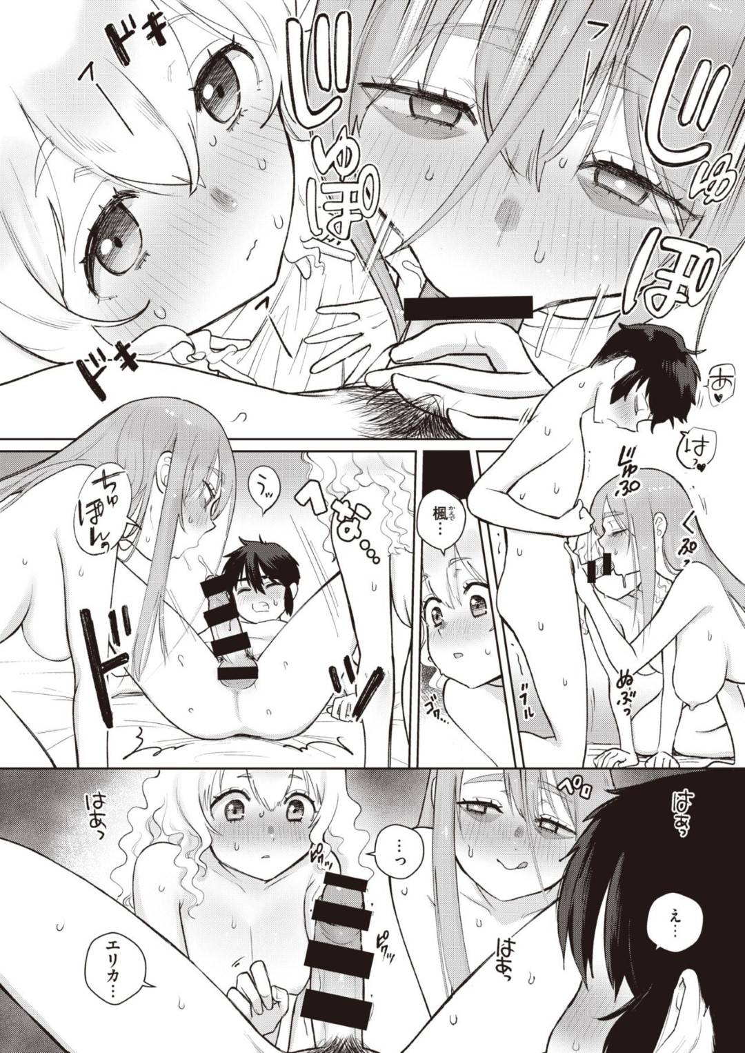 夜這い幽霊が現れるという噂を聞いて幼馴染男子と同じ部屋に寝ることにした美少女JK…実際に現れた痴女幽霊に一緒にセックスを誘われ生ハメ中出し３ｐセックスして処女卒業イキ【塩おにんこ：ホーンテッド学生寮】