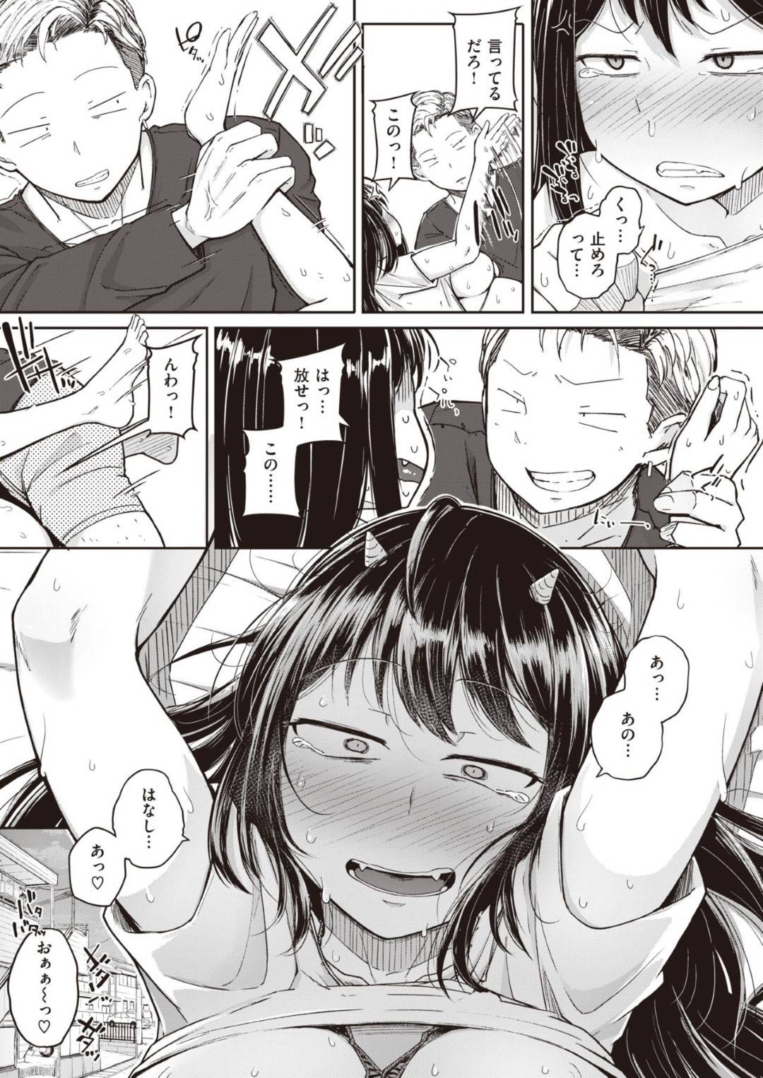 雷とともに地上へ落ちてしまった巨乳鬼娘…拾って家に保護してくれた男に騙されてセクハラされまくり、ローター責めで潮吹きアクメしたあと無理やり生ハメ中出しレイプされて絶頂してしまう【flanvia：かみなりさま】
