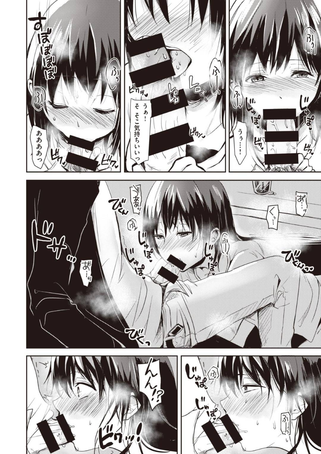 予備校の自習室で隣になった金髪男子とデートに行くことになった美少女浪人生…カラオケデート中に、勃起していた男子フェラして誘いイチャラブ生ハメ中出しセックスしてイキまくる【れい：息抜きに恋して】