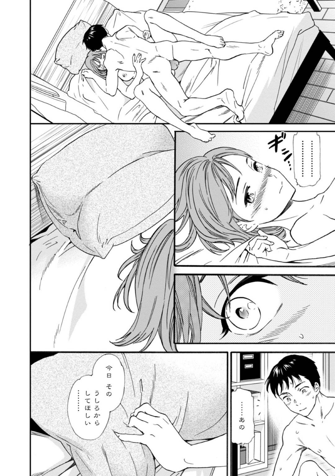彼氏の部屋に充満するクサイ匂いに興奮して激しくヤりまくる美少女彼女…洗ってない枕を嗅ぎながらバックで突かれて喘ぎまくり、彼氏に匂いフェチであることをカミングアウトしたあと、激しい連続生ハメイチャラブセックスして絶頂しまくる【Cuvie：パブロフ】