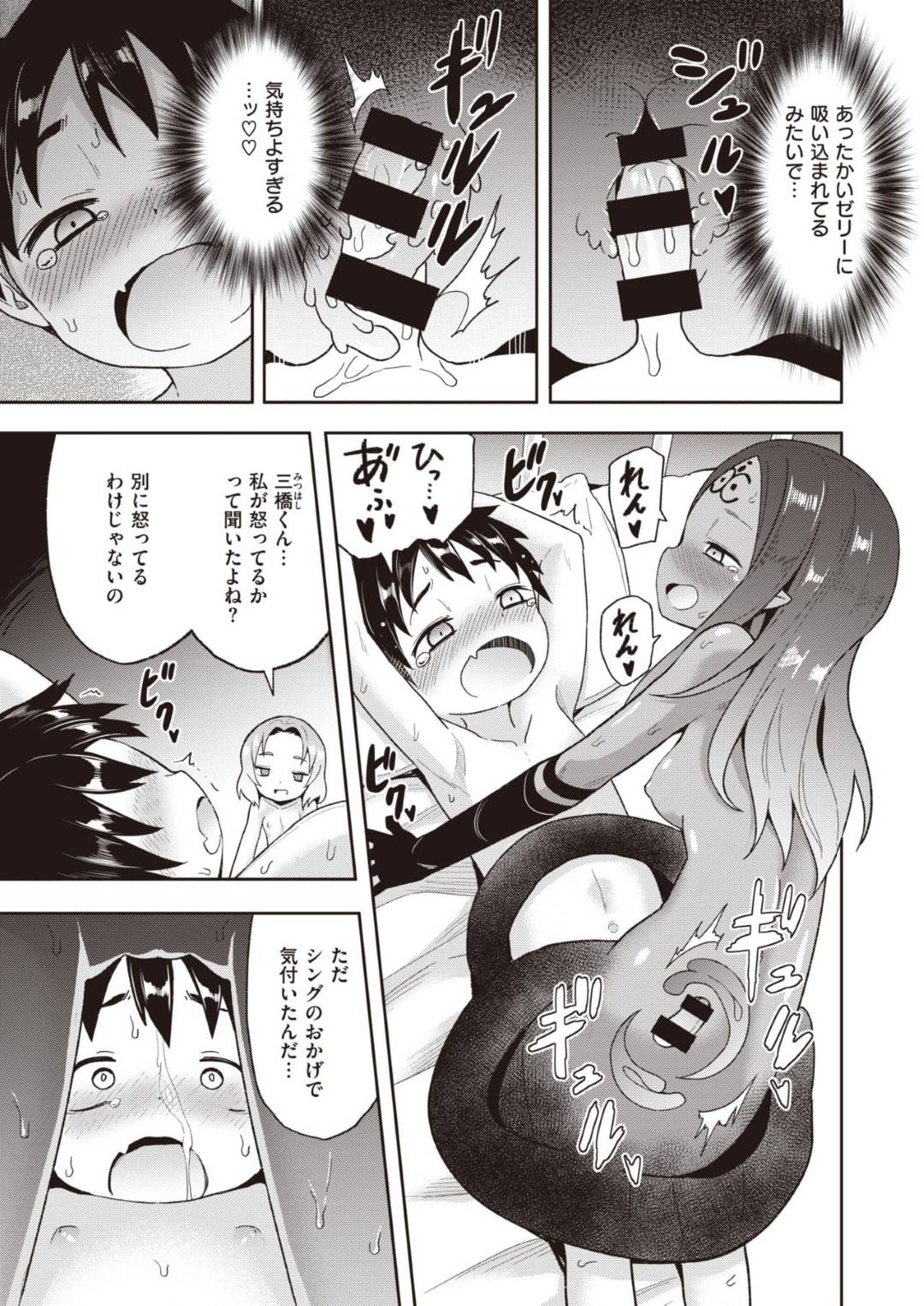 人間のショタ男子を拘束して無理やり襲う褐色ロリおばけとロリ美少女JS…ダブルフェラしてヌイたあと、交代で騎乗位逆レイプして強制中出し３ｐハーレムセックスしザーメンを搾り取る【ヲルト：放課後の物体X】