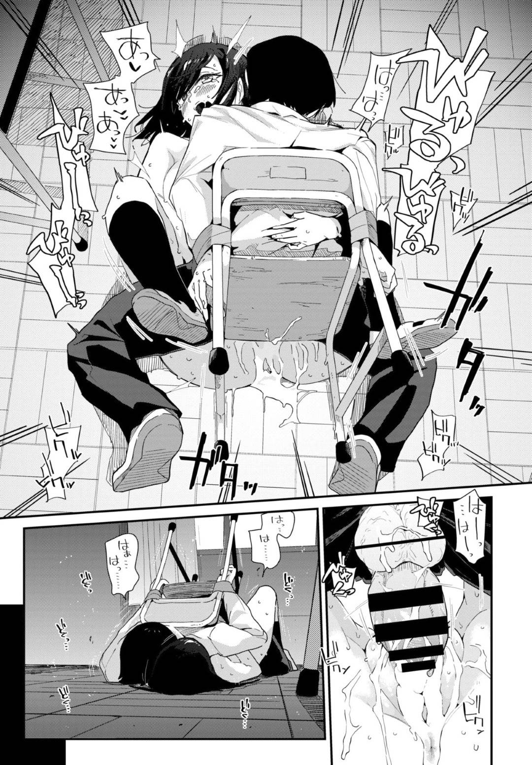 彼氏のことが好きすぎるヤンデレ美少女JK…初めてなのに拘束プレイし始めフェラで口内射精させ騎乗位で責め中出しセックスで童貞＆処女卒業し、背面騎乗位や正常位でイチャラブ中出しセックスを続ける【肉食系清楚：わいら】