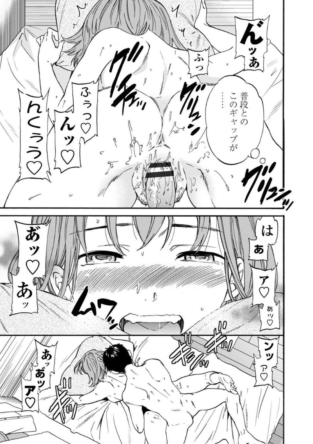 彼氏の部屋に充満するクサイ匂いに興奮して激しくヤりまくる美少女彼女…洗ってない枕を嗅ぎながらバックで突かれて喘ぎまくり、彼氏に匂いフェチであることをカミングアウトしたあと、激しい連続生ハメイチャラブセックスして絶頂しまくる【Cuvie：パブロフ】