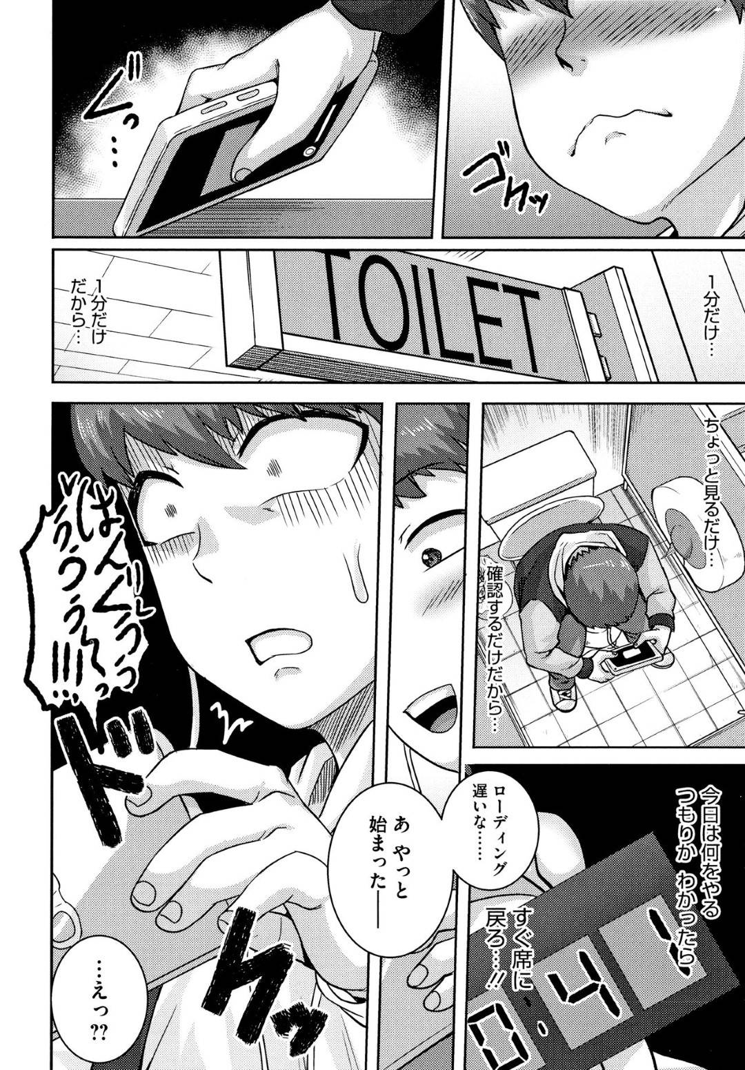 息子の友達男子に調教されてネットでハメ撮りAV配信する淫乱母親…受験生の息子が全ての真相を知ったとは知らずに淫乱バイブ責め調教プレイで生ハメ中出しセックスして連続アクメ【ジュナジュナジュース：直美さんは俺のセフレ４】