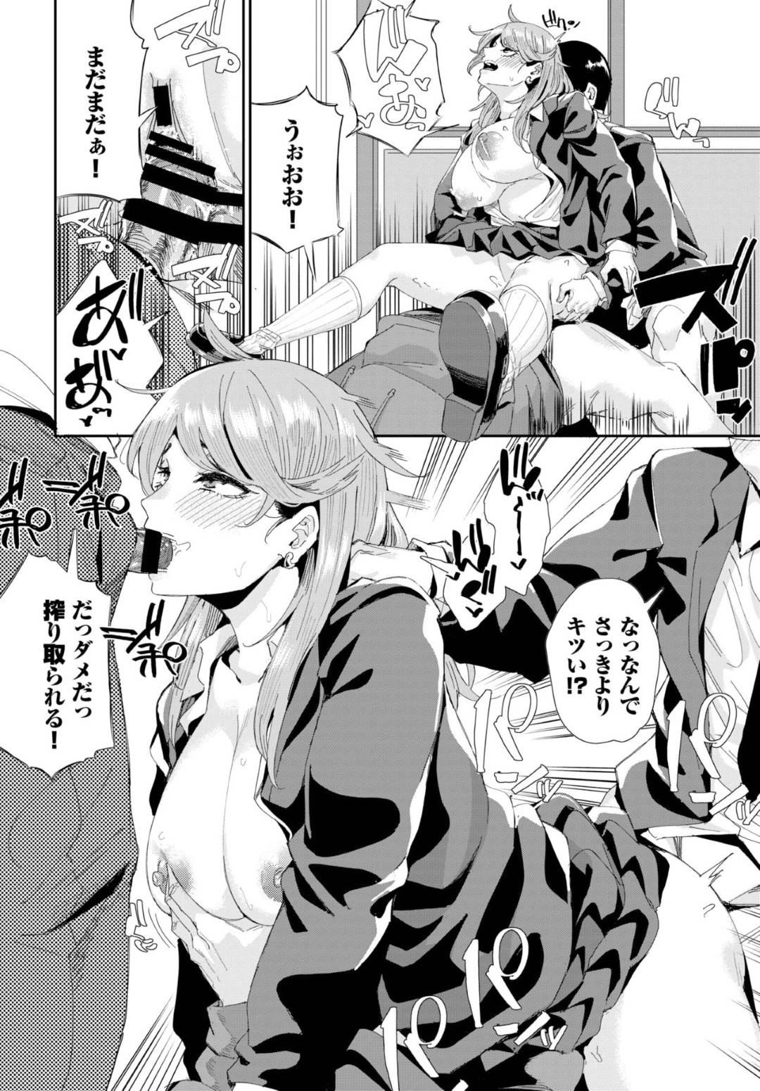 待機中のAV撮影用のバス車両に間違えて乗り込んできたピチピチJKギャル…撮影は始まっているのか？と疑問に思う竿役の男達だったが、おそるおそる彼女に触ると手コキとフェラで相手をしてくれて輪姦セックスが始まる【yumoteliuce：実録！？ 乱交バスツアー】