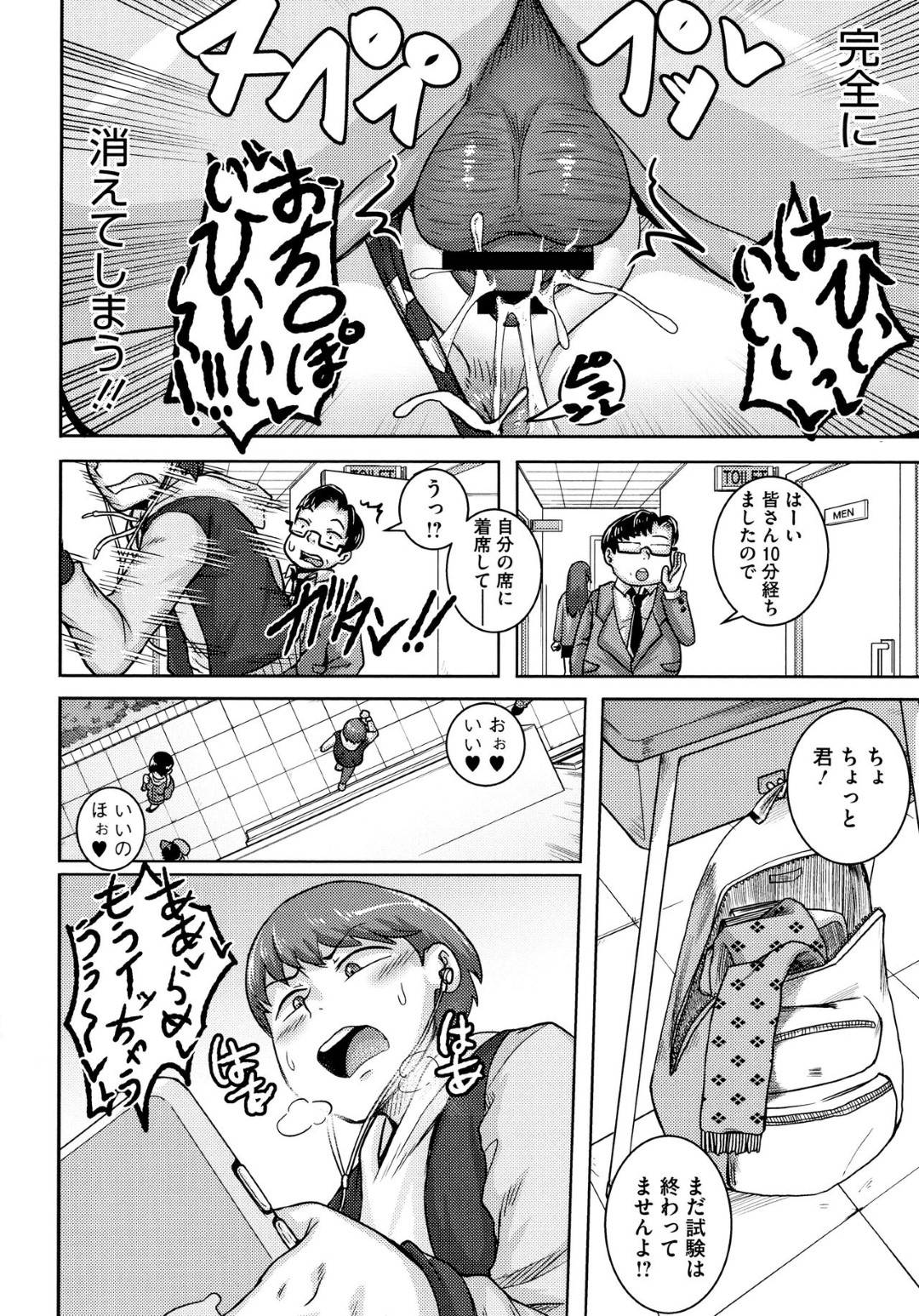 息子の友達男子に調教されてネットでハメ撮りAV配信する淫乱母親…受験生の息子が全ての真相を知ったとは知らずに淫乱バイブ責め調教プレイで生ハメ中出しセックスして連続アクメ【ジュナジュナジュース：直美さんは俺のセフレ４】