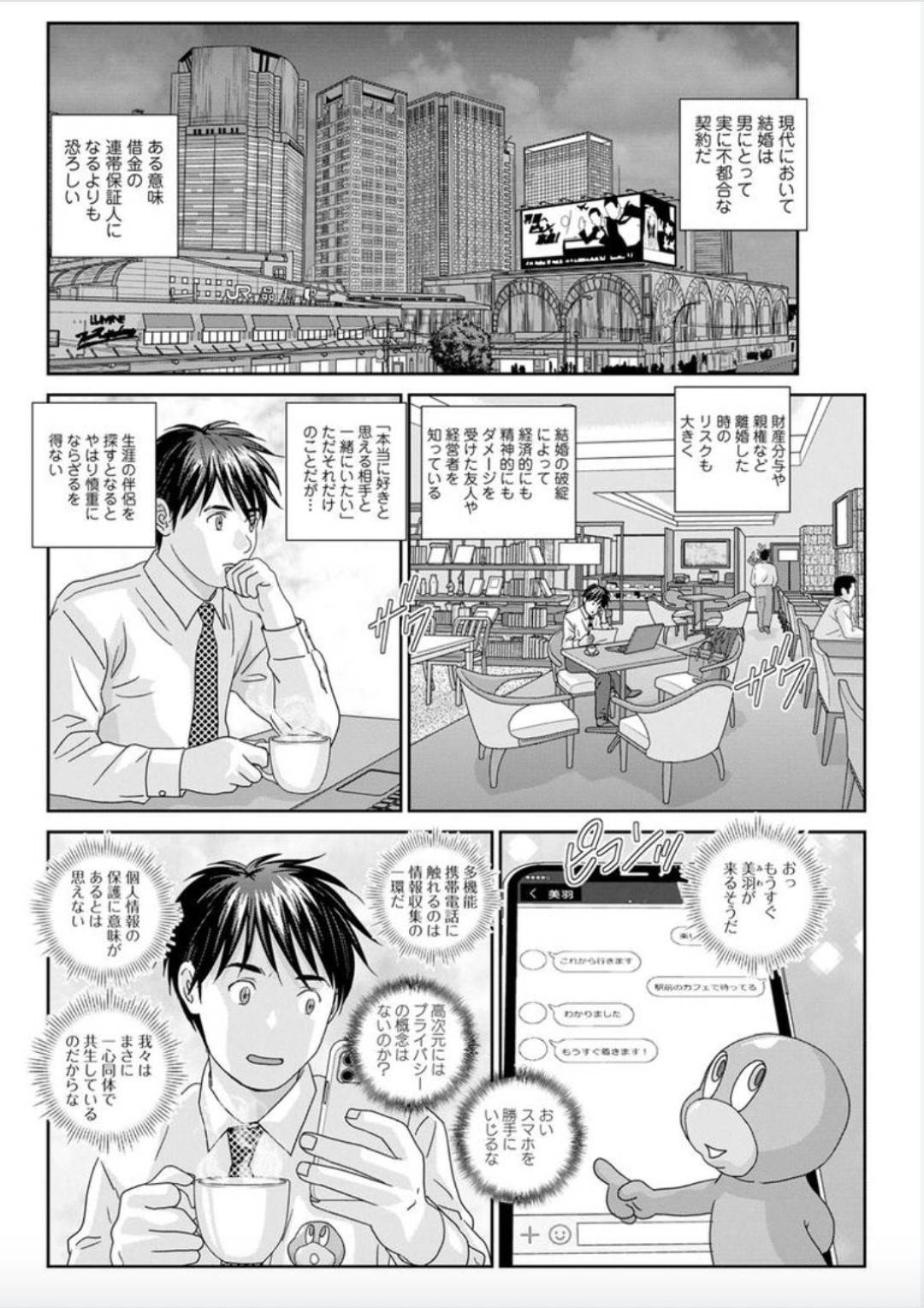 機内でハメまくったヤリチン会社員と初めての地上デートのあと家に移動してヤりまくる爆乳美女CA…おっぱいとパイパンまんこを舐められて感じまくり生ハメ中出しイチャラブセックスしてイッてしまう【にしまきとおる：ホットロッドデラックス 第６話】