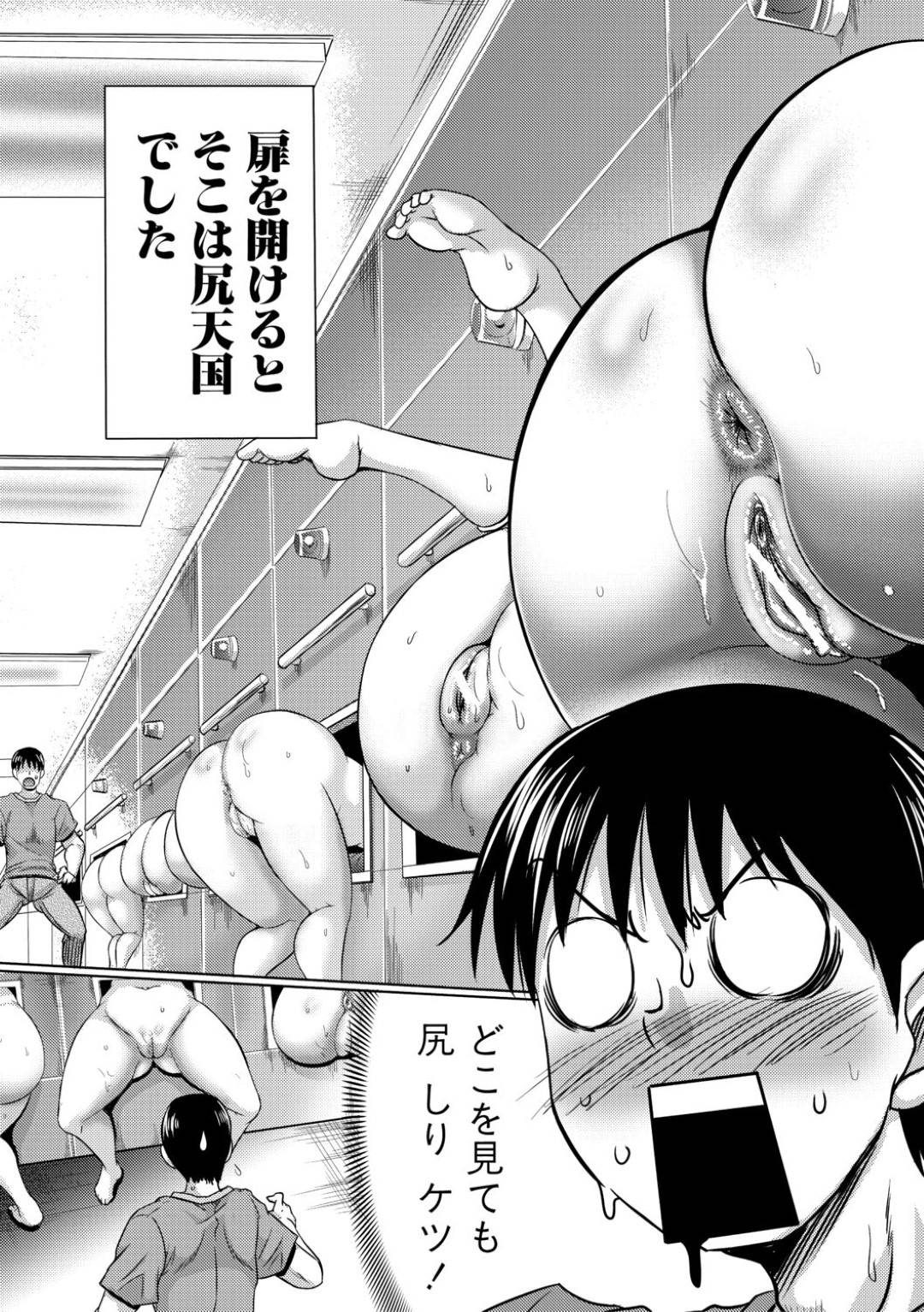 マンコ挿入以外なんでもありの壁尻専門風俗で働く巨乳お姉さん…大家さんのお尻を見て溜まった性欲を晴らしに行くと一目見ただけで彼女の尻だとわかり自由に犯しアナル中出しセックスする【わらしべ：あなたの為の壁尻フーゾク】