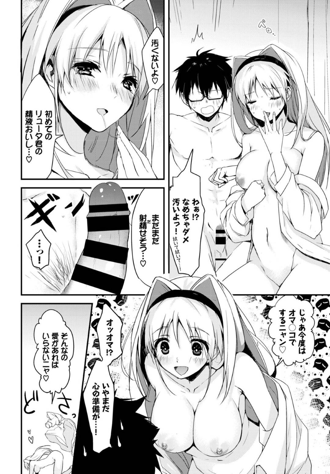 真面目彼氏と部屋で勉強中、濡れパンツを見せて初エッチをおねだりする美少女肉食JK…手コキしてヌイたあと騎乗位で逆レイプして童貞を奪い連続中出しイチャラブ初セックスしてイキまくる【もぐらず：チャンスの勉強会】