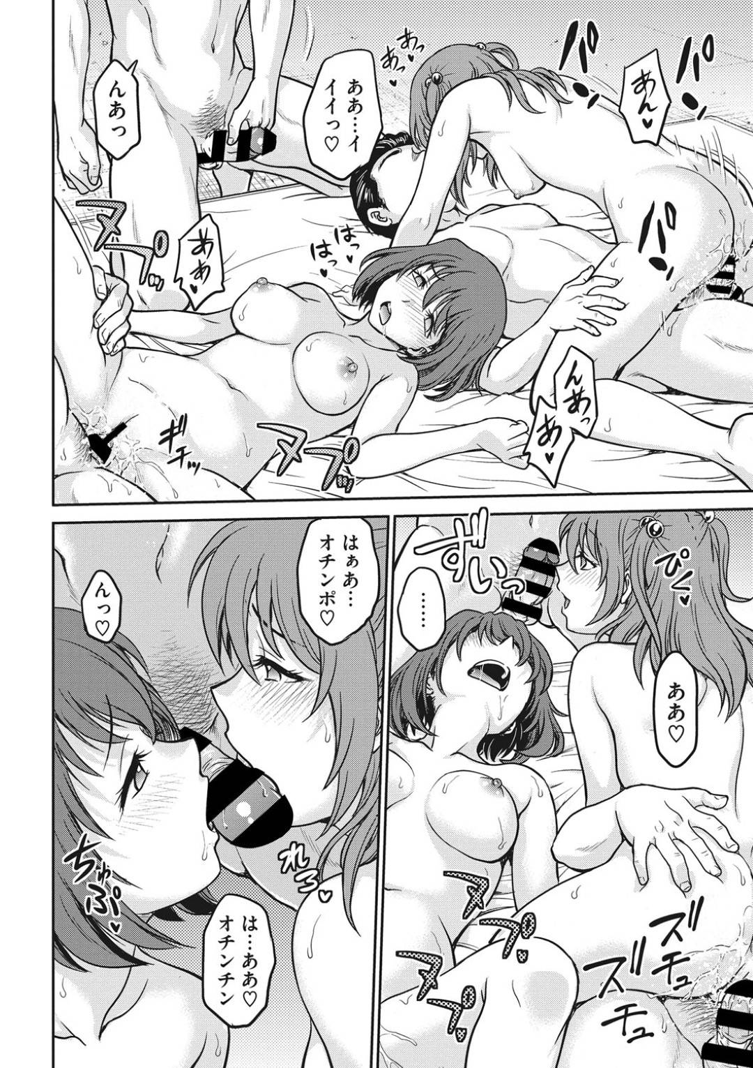 アイドルグループのセンターの座を勝ち取るため、全身拘束されて最終選考を受ける美少女アイドル２人…変態男たちに電マ責め調教されて何度もイキまくり、限界状態で二穴同時責めの中出し輪姦乱交セックスして激しく絶頂する【船堀斉晃：アイドル調教 ACT5】