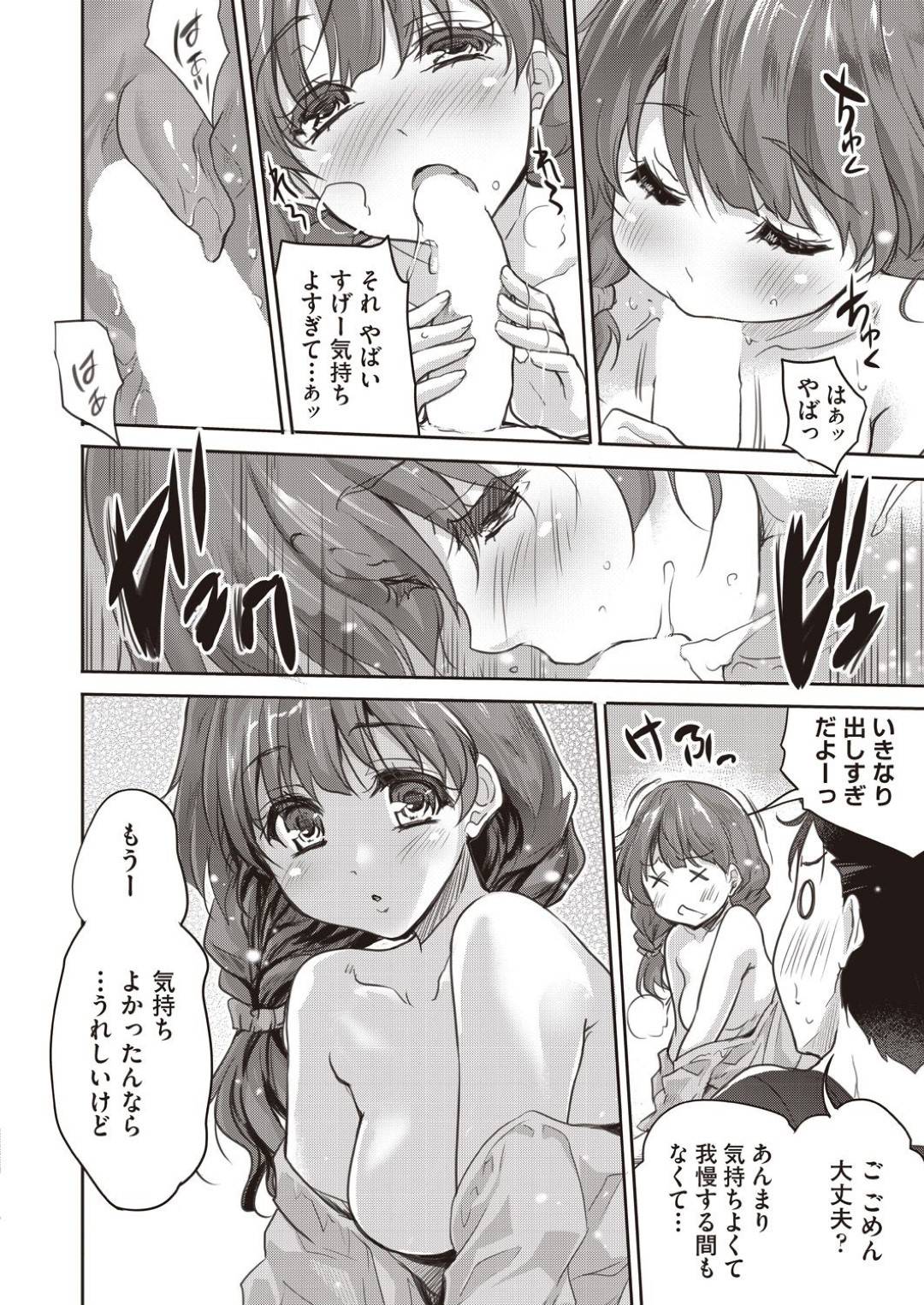 モデルハウスの体験見学会へやって来た男を子供と一緒に出迎える理想の美人妻…家族体験させたあと夜の営みもおねだりし、イチャラブ生ハメ中出しセックスしてイキまくる【唐辛子ひでゆ：モデルハウス】