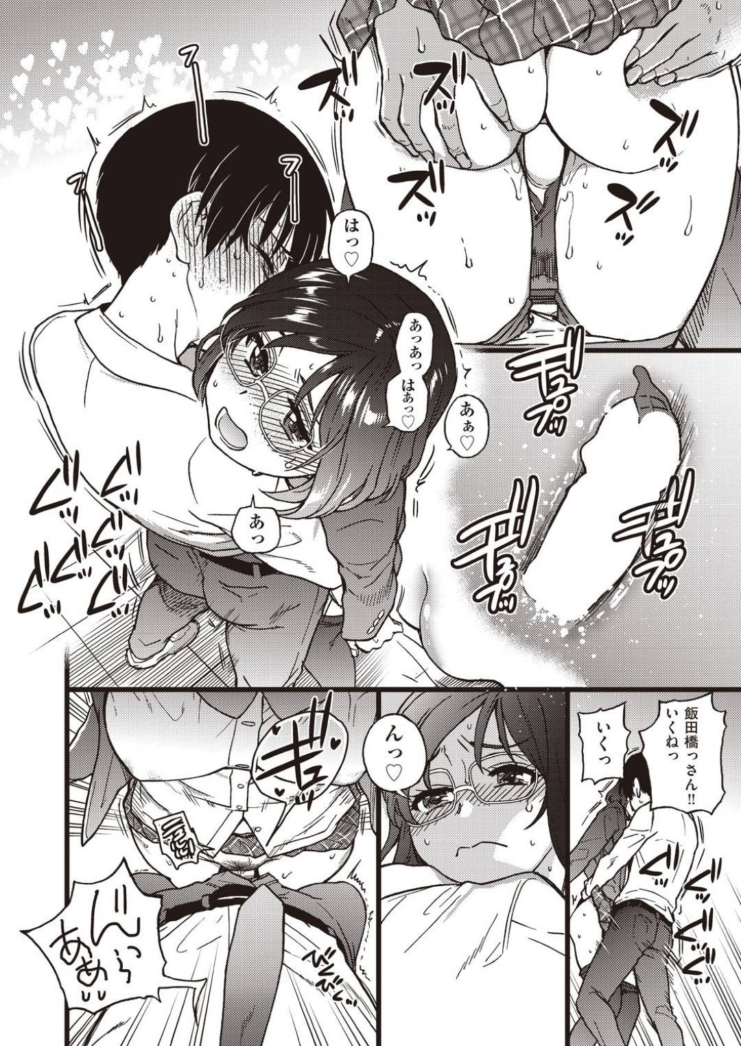 図書室で一人の男子と交代でハメ合う美少女JK２人…司書さんや利用者に見つからないように声を押さえてヤりまくりイチャラブ３ｐハーレムセックスしてイキまくる【師走の翁：Please! Freeze! Please!】