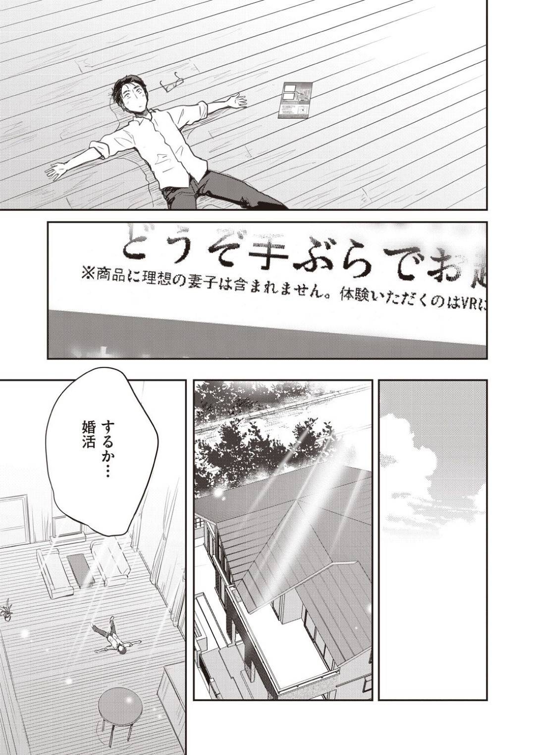 モデルハウスの体験見学会へやって来た男を子供と一緒に出迎える理想の美人妻…家族体験させたあと夜の営みもおねだりし、イチャラブ生ハメ中出しセックスしてイキまくる【唐辛子ひでゆ：モデルハウス】