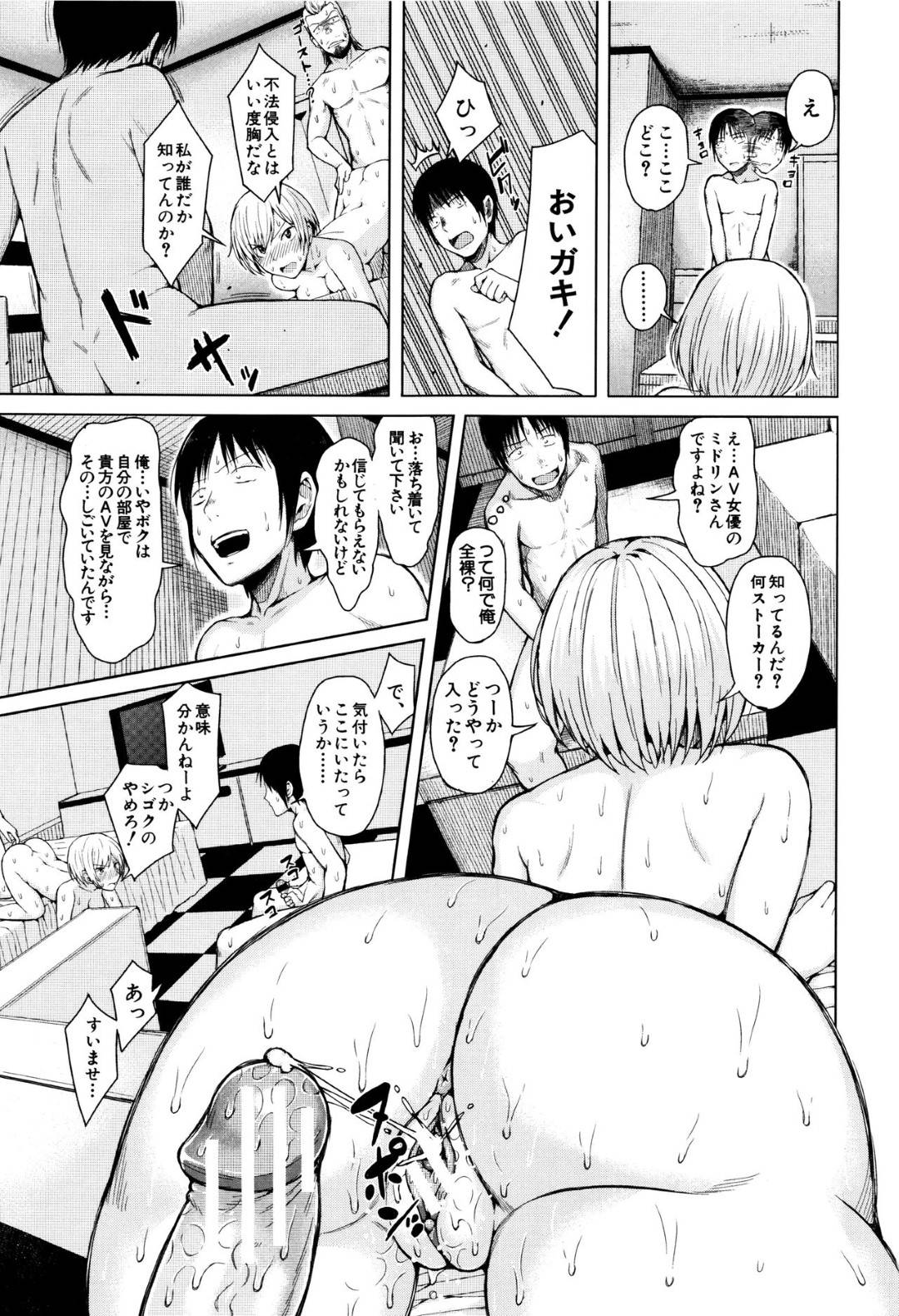 オナニー中に空間移動能力を発揮する男子が突然部屋やトイレに現れ、エッチな姿を見られてしまった美少女JK…初めて見るちんぽを手コキして興奮しまくり、騎乗位で逆レイプして強制中出し初セックスしトロ顔アクメ【シオロク：JUMP】