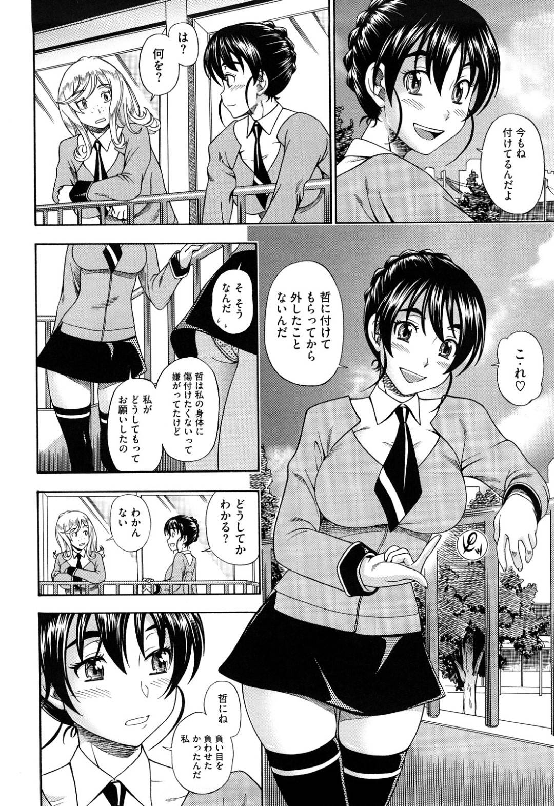 彼氏と一緒にお風呂に入りながら放尿姿を見せつける美少女外国人JK…興奮する彼氏に乱暴なイラマチオで口内射精されたあと激しい生ハメ中出しイチャラブセックスしてイキまくる【フクダーダ：ハニーブロンド 第５話】