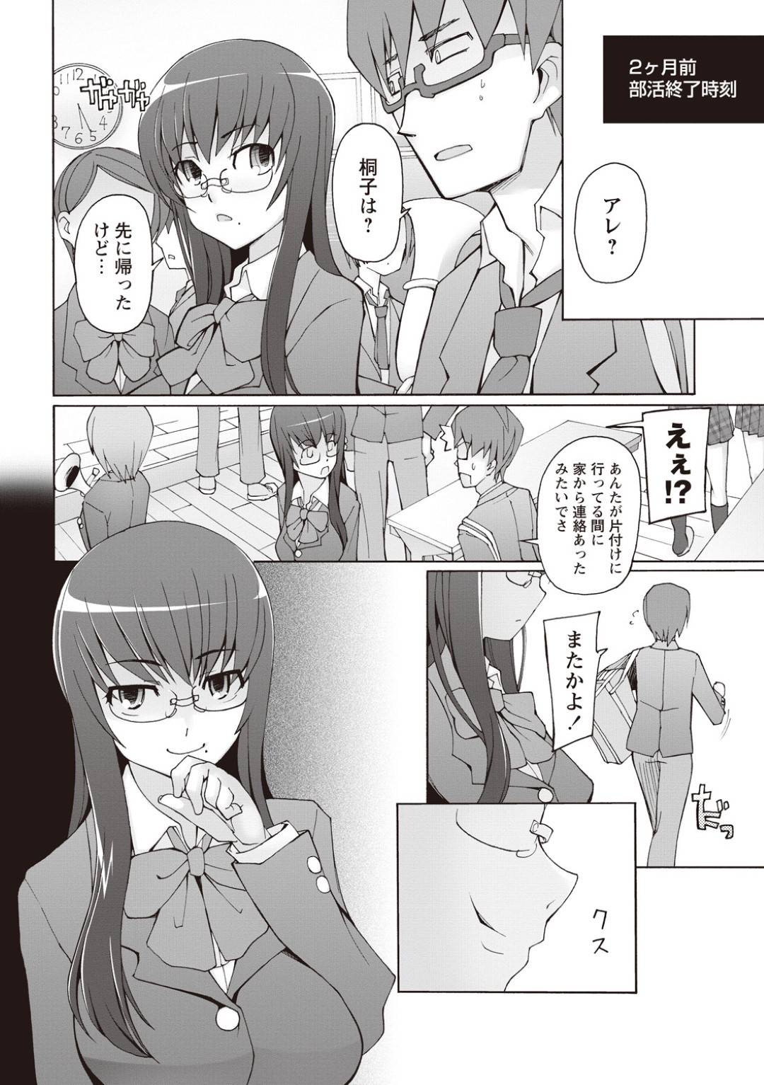 彼氏を避けてラブホテルへ向かう彼女…彼氏とのセックスを盗撮され脅迫され男達のオモチャになった彼女はシャワールームで怯えながらもベッドに寝転がり目隠しし乱暴な輪姦セックスされる【三糸シド：OVERNIGHT GAME】