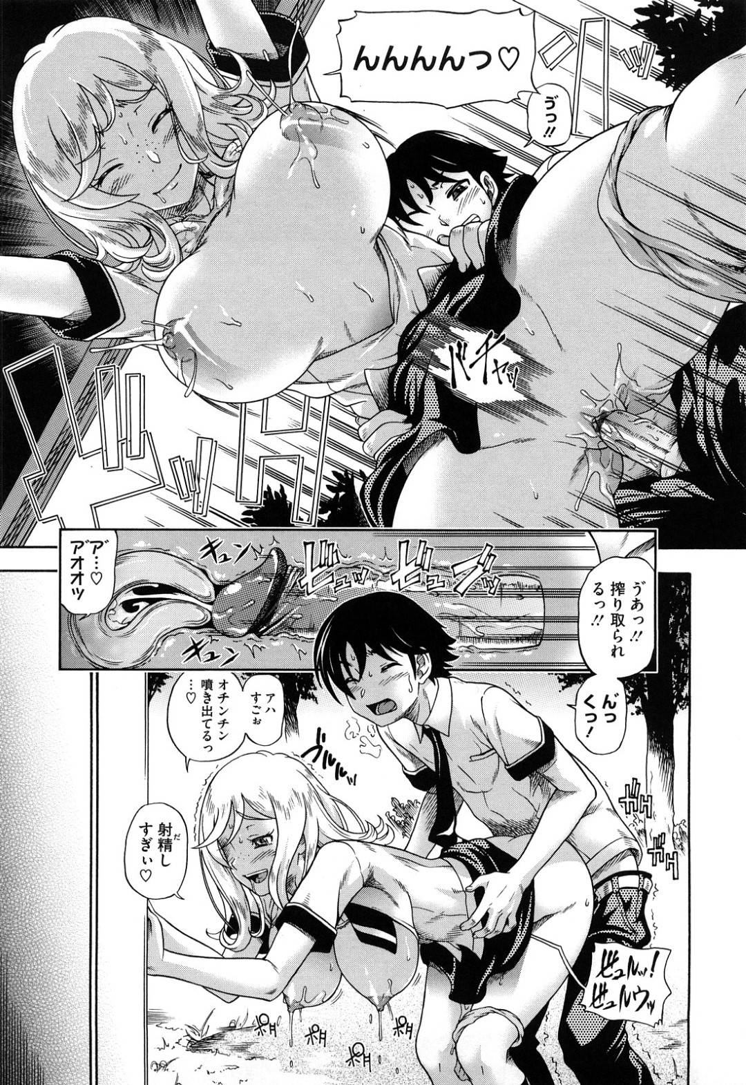 居残り勉強中、彼氏にディープキスしてエッチをおねだりする金髪外国人美少女JK…バキュームフェラでヌイたあと生ハメ中出しイチャラブセックスしてイキまくる【フクダーダ：ハニーブロンド 第１話】