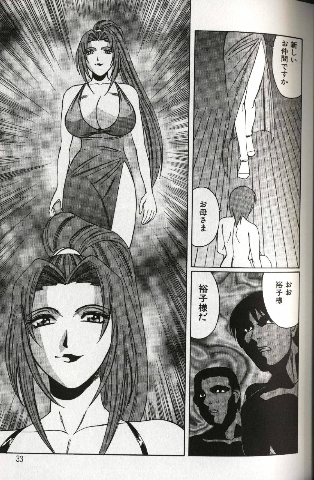 催淫効果のあるお香の力によって男子生徒たちに輪姦されてしまう美人女教師…イラマチオされながら手マンで派手に潮吹きし、二穴同時中出し集団レイプされて絶頂してしまう【山本よし文：恥辱の学園 第２話】