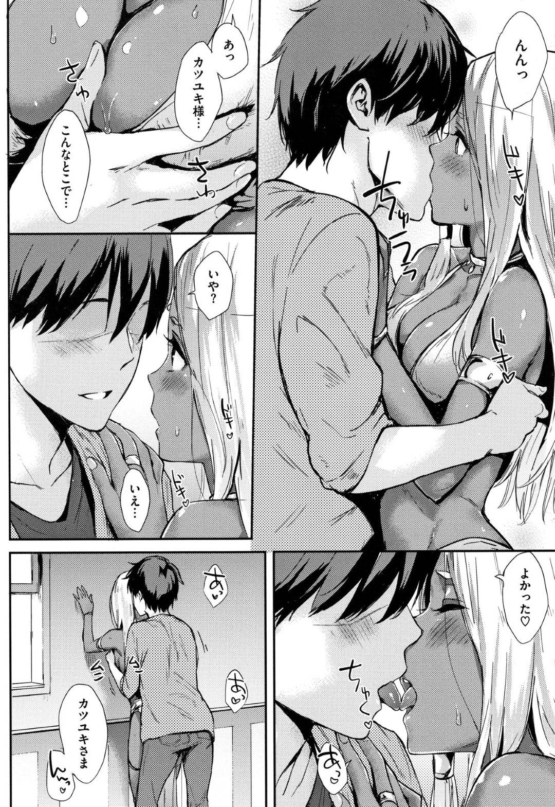 異世界から呼び寄せた花婿とイチャつきまくる褐色肌美少女姫…エロ下着姿を披露してエッチに誘い、イチャラブ生ハメ中出しセックスして種付け同時イキ【なぱた：おひめさま】