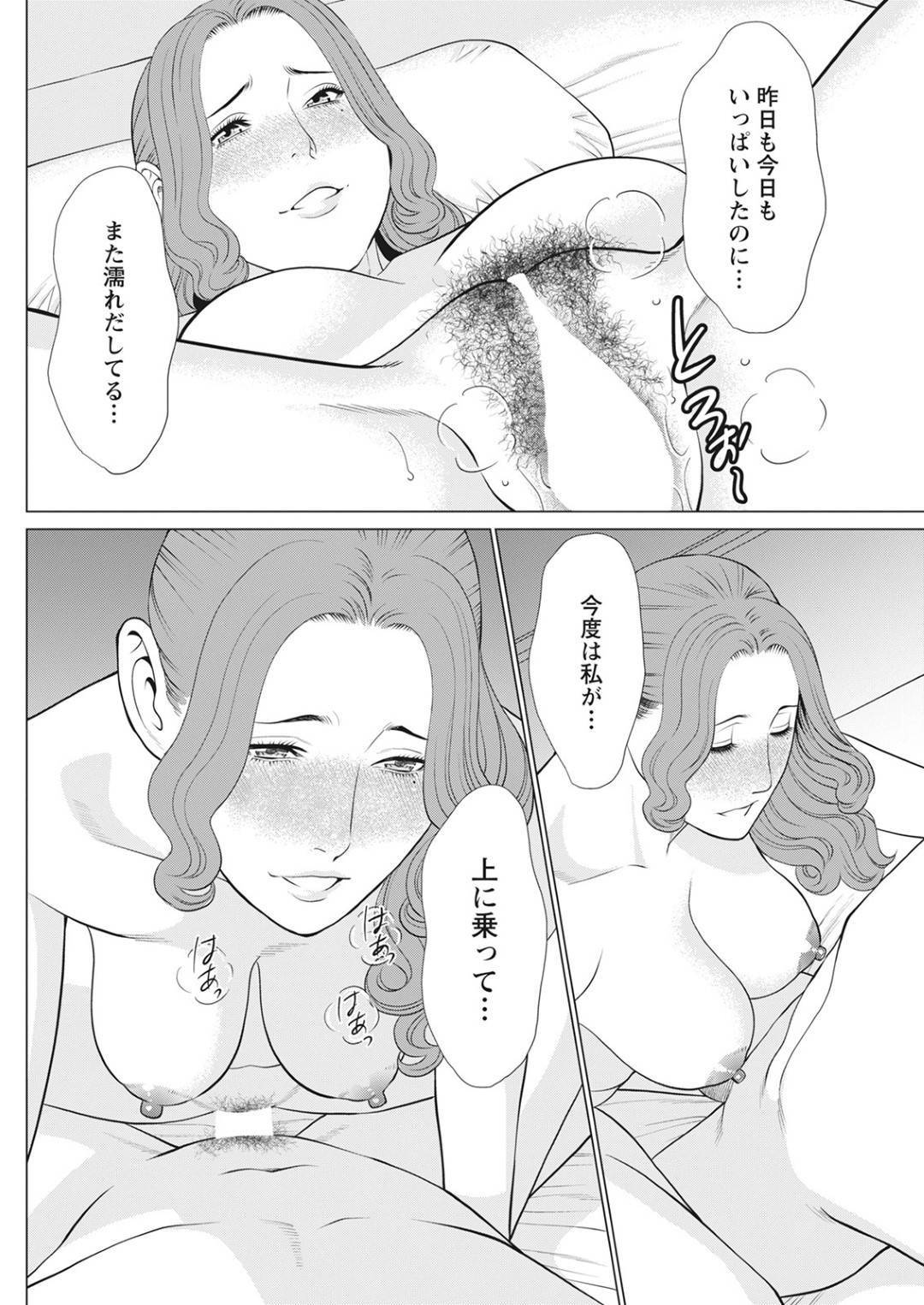 エロ漫画家の彼氏にプロポーズされて激しくヤりまくる爆乳美女…ディープキスだけで濡れまくり、生ハメ中出しイチャラブセックスして絶頂する【タカスギコウ：日の出荘の女たち 第９話】