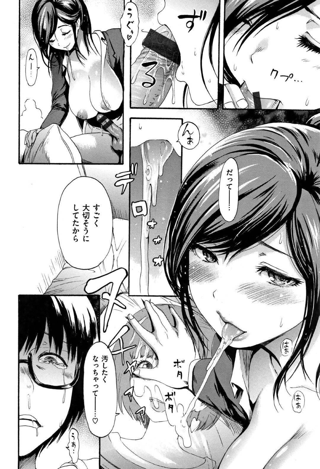 彼氏の弟を拘束して逆セクハラしまくる淫乱美少女JK…アイドルオタクな弟の大切なアイドルグッズを精液で汚しまくり、強制生ハメ中出し筆下ろしセックスして童貞を奪ってしまう【いーむす・アキ：兄ノ彼女】