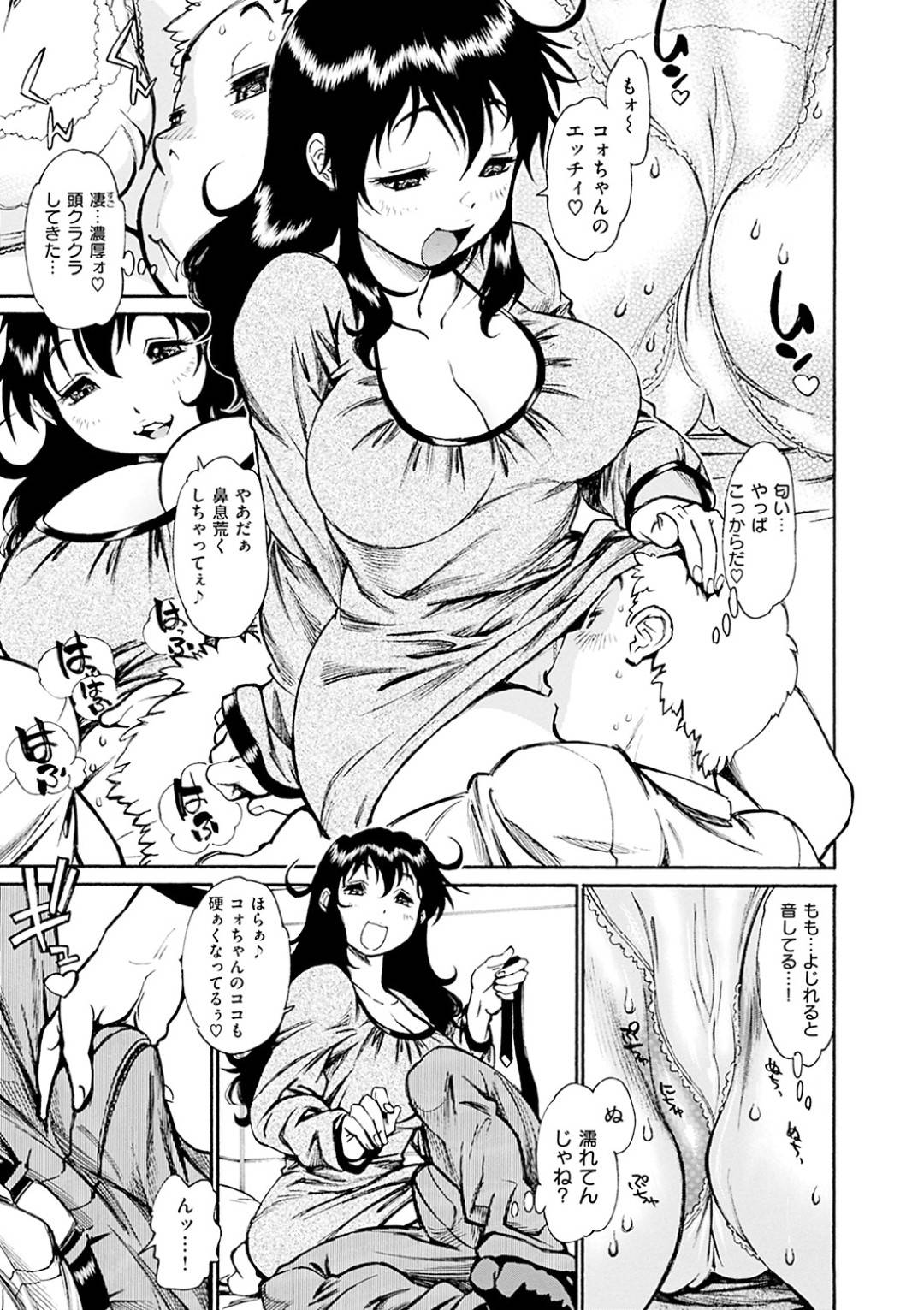 JKリフレと間違えて熟女リフレにやって来た客の男をエッチに誘惑してヌキまくる爆乳美熟女風俗嬢…授乳手コキやお掃除フェラで責めたあと騎乗位で逆レイプし、強制中出しイチャラブセックスしてザーメンを搾り取る【田沼雄一郎：リフレしましょ♡】