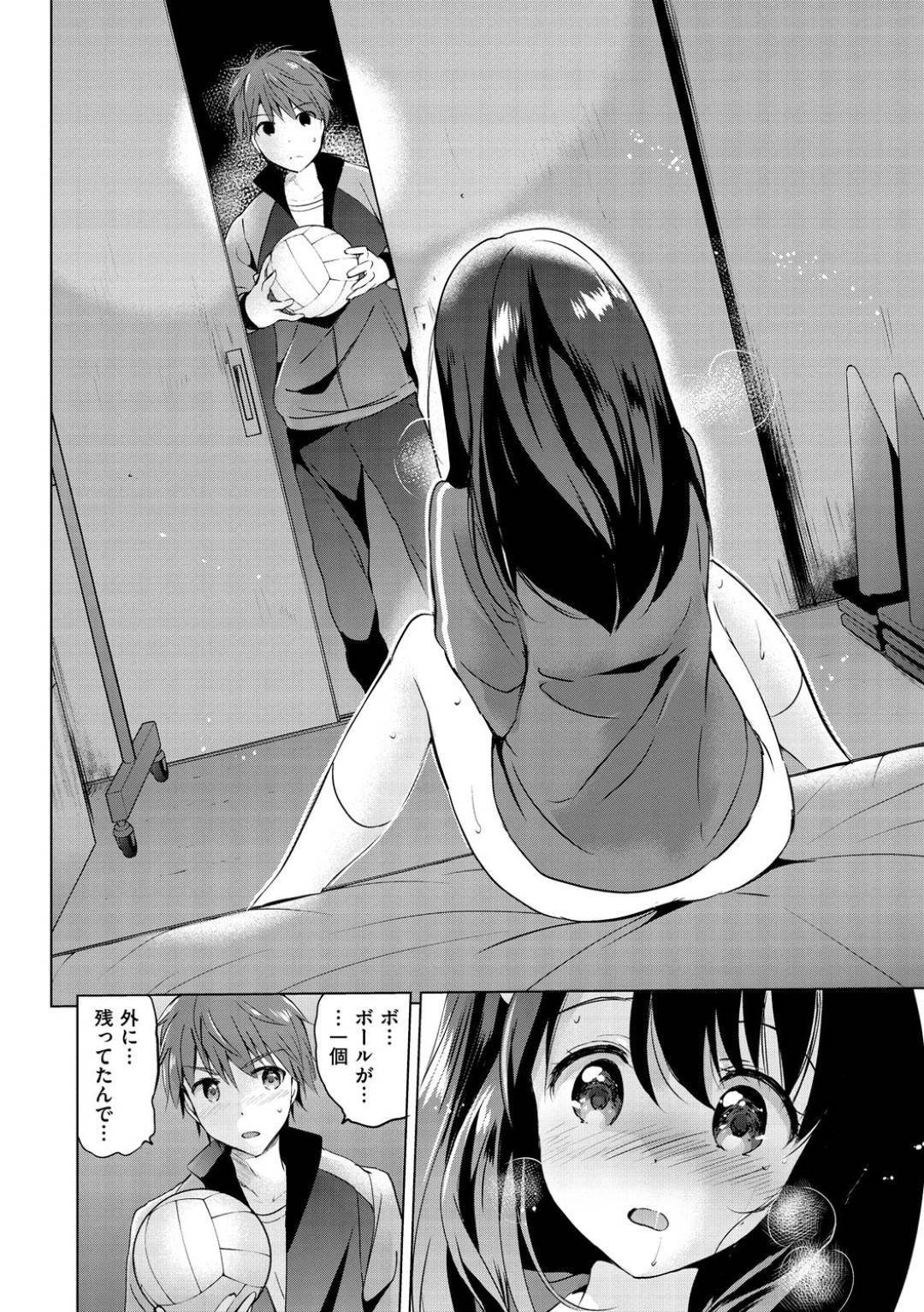 体育倉庫でオナニーしているところを好きな後輩男子に見られてしまったバレー部マネージャーJK…興奮する男子におっぱいを吸われて感じまくり生ハメ中出しイチャラブ初セックスしてイッてしまう【つかこ：秘密のトビラ】