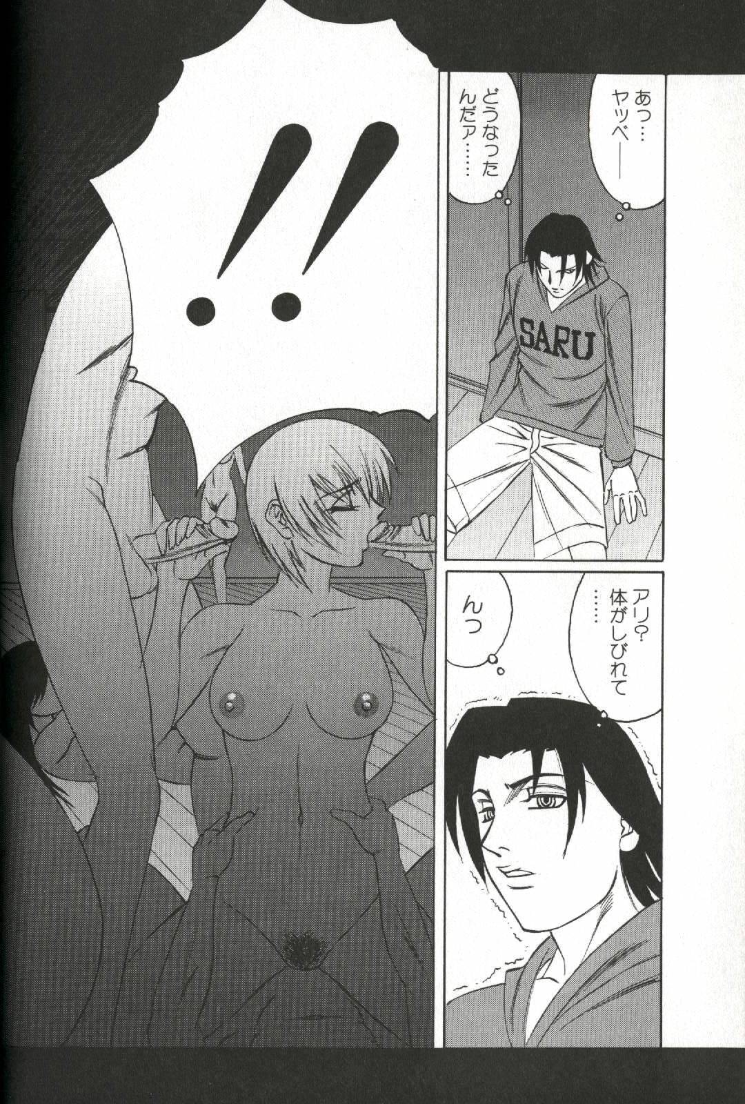 高校生の売春グループを調べるために男に頼るお姉さん…男が尾行して建物に潜入すると乱交現場を目撃してしまい、部屋の中に誘われ女性たちに囲まれ背面騎乗位で中出しセックスする【山本よし文：恥辱の学園 第1話 淫蜜の誘い】