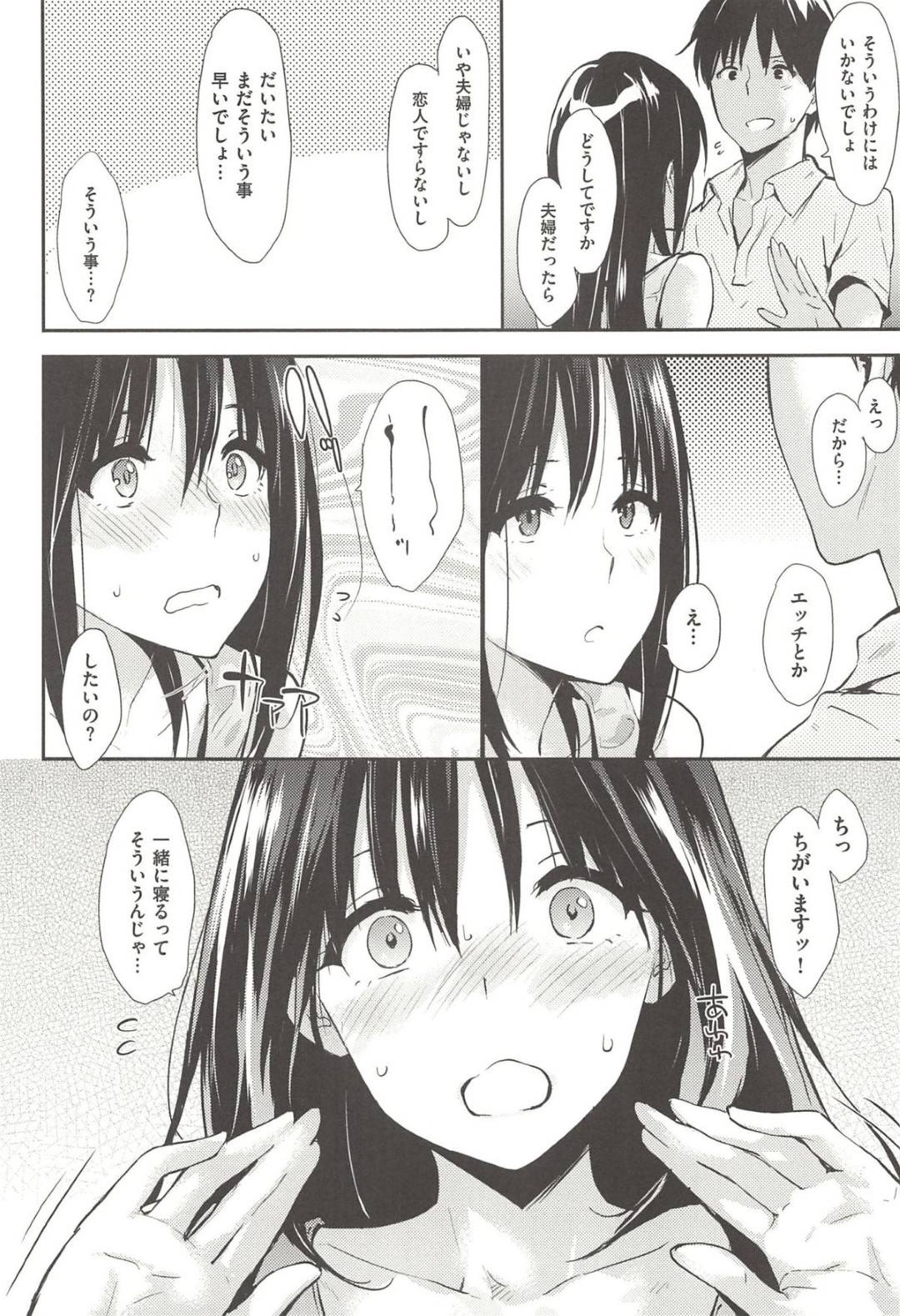 家主の男子に若返る薬を飲ませてエッチをおねだりする美少女淫魔…パイパンまんこを広げて誘惑し、イチャラブ生ハメ中出しロリショタセックスしてイキまくる【なぱた：ぱんでもにうむ あふたー】