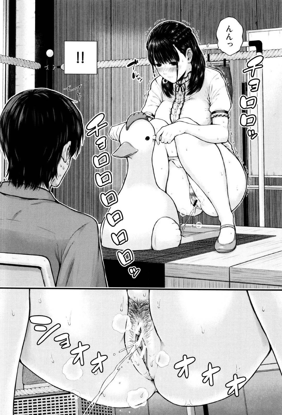 呪いによって３年連続で受験出来なかった浪人生の男子を救うべく、セックスすることにした美少女賢者…拘束されてマジックハンドのクリ責めや乳首責めに耐えたあと、生ハメ中出しセックスしてイッてしまう【シオロク：ノロノロ 第１話】