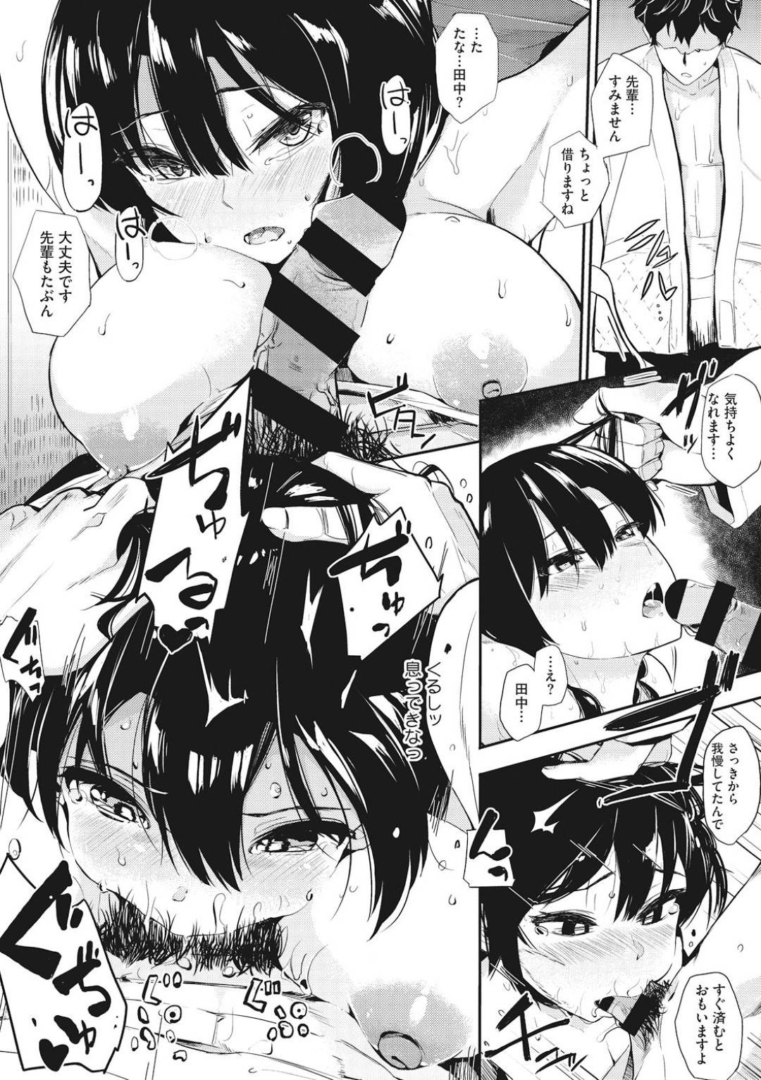 部活終わりに後輩男子にセクハラマッサージされて感じまくる柔道部美少女…乳首責めや手マンでイキまくり、生ハメ中出しイチャラブ調教セックスしてトロ顔絶頂【えいとまん：マッドストラングル】