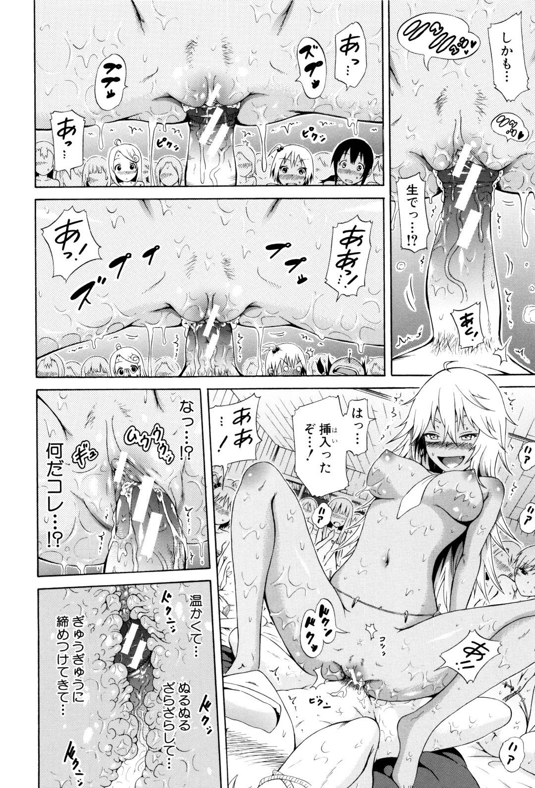 墜落して女だらけの村へ突然やって来た男を拘束した原住民の肉食美少女たち…村をあげての種付け大祭りで男を生贄として交代で逆レイプし、連続中出し逆輪姦セックスして精液を搾り取る【赤月みゅうと：リンガフランカ‼ 第１話】