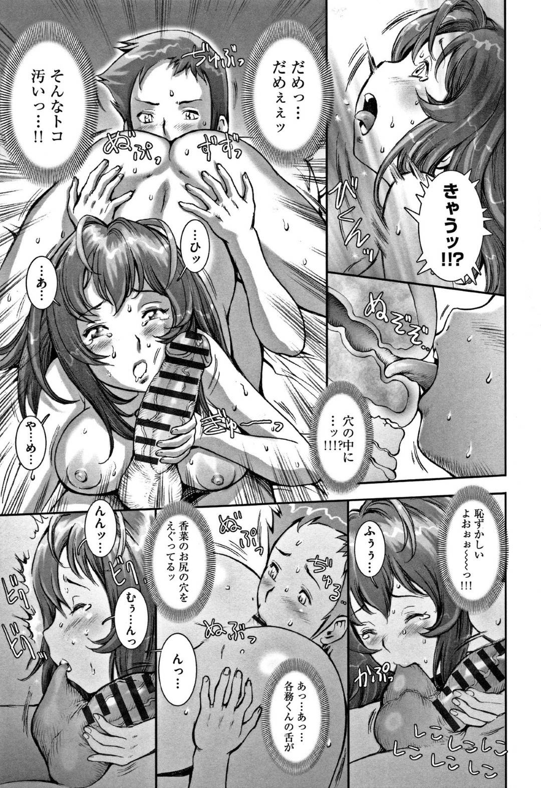 おうちデートにやって来た彼氏を裸エプロン姿で出迎える美少女メガネっ娘JK…自室に誘ってお互いの想いを再び確かめ、イチャラブ生ハメ中出し初アナルセックスしてイッてしまう【戦国くん：PRETTY COOL #4】