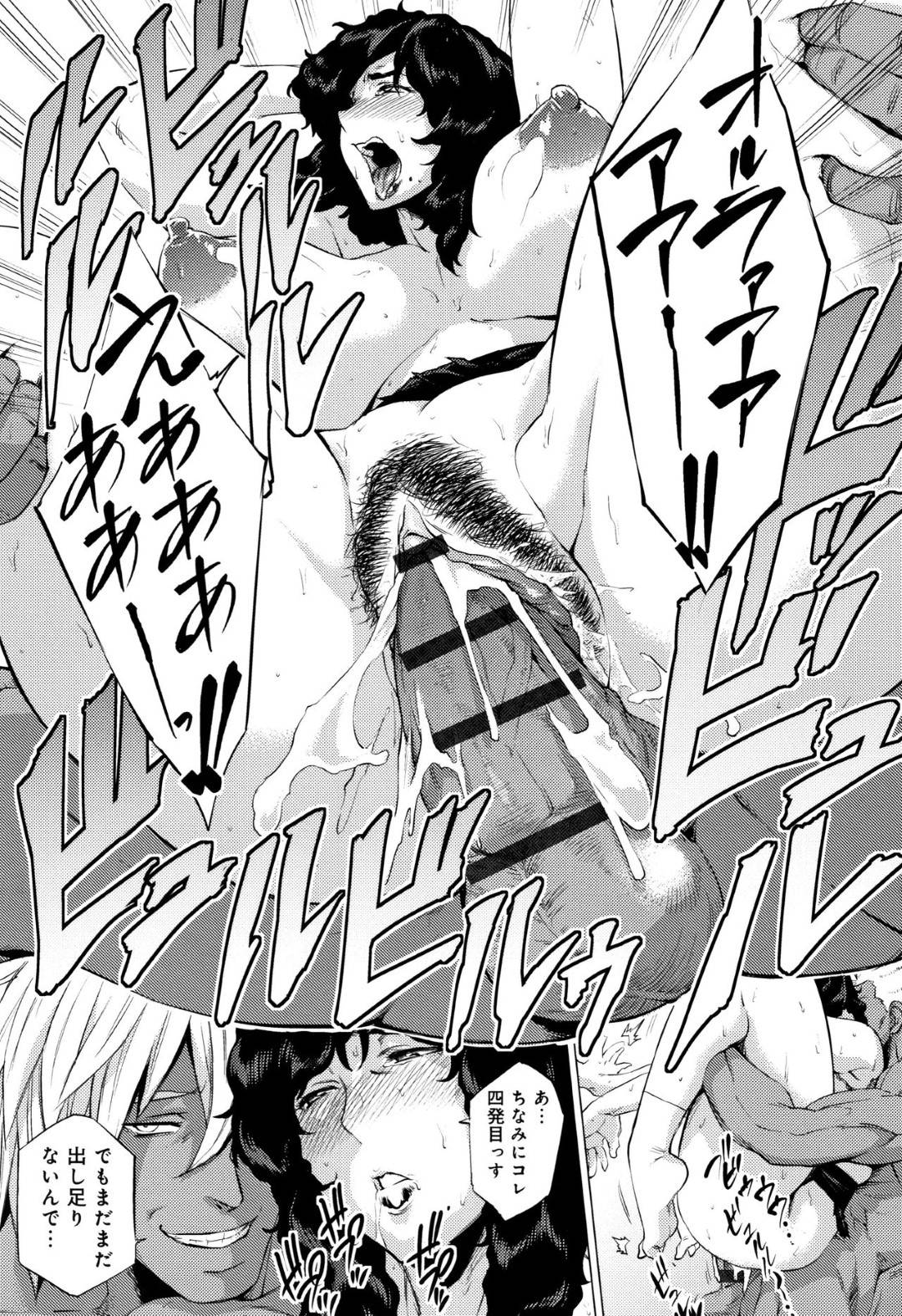 信頼している塾頭の男子に隠れて新人のチャラい門下生に犯されていた美女師範妻…力で負けて拘束された塾頭男子の目の前で激しく犯され連続中出し調教レイプで寝取られアクメ堕ち【越山弱衰：師妻艶武】