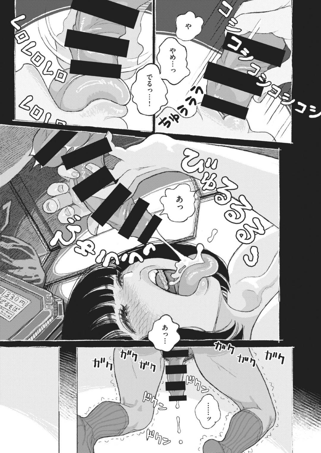 糖分が足りずに死にそうになっていた社畜男を助けてフェラしまくるホームレスのロリ美少女…手作りのダンボール小屋でエッチを求め、生ハメ中出しイチャラブセックスしてイキまくる【なまえれんらく：みぎわに寄る人】