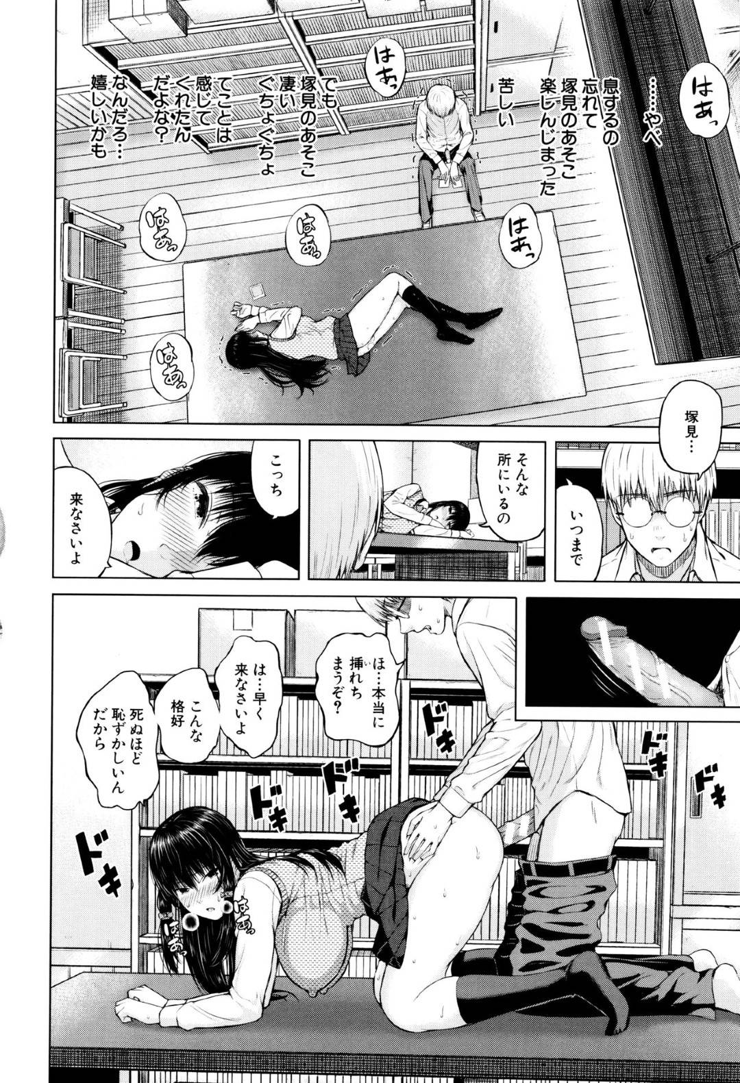 撮影した空間をつなげることができる魔法の写真を使って変態男子と遠隔でクンニやフェラしまくる美少女JK…お互い興奮して直接ちんぽを挿入し、イチャラブ生ハメ中出し初セックスしてイキまくる【シオロク：マドカメ】