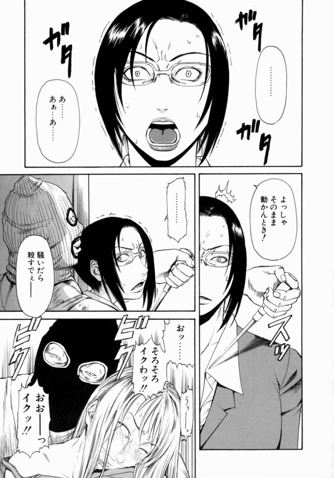 家に帰宅すると娘が拘束されていることを知る母…娘に代わって自らが犠牲になる覚悟を決めて連続射精のアクメ調教を受け入れる！【砂川多良：肉色アドレナリンパーティー】