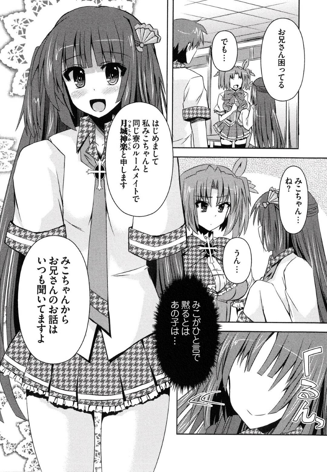 パンツに変身した隣人の変態男子にアソコを弄られて感じまくる巨乳美人妻…夫に愛撫される夢を見ながらクンニに濡れまくり生ハメ中出し睡眠レイプでイッてしまう【しんしん：へんし～ん!!! ～パンツになってクンクンペロペロ～ 第２話】