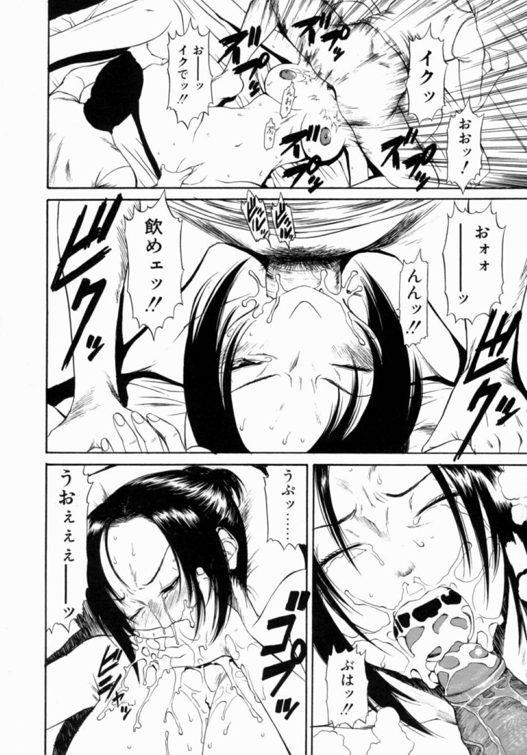 家に帰宅すると娘が拘束されていることを知る母…娘に代わって自らが犠牲になる覚悟を決めて連続射精のアクメ調教を受け入れる！【砂川多良：肉色アドレナリンパーティー】