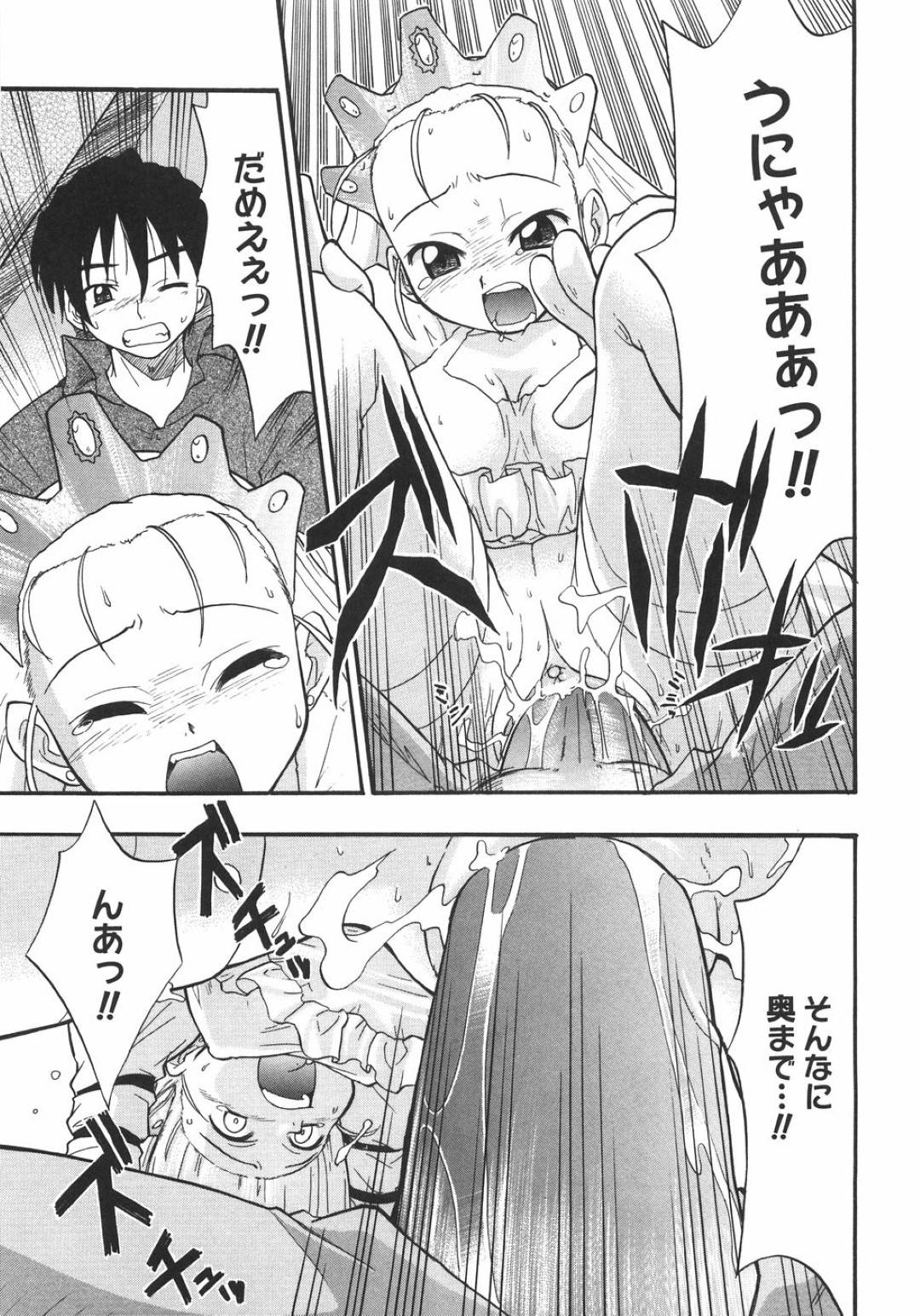 同じサークルの男子を寝ている間に逆セクハラして襲う美少女コスプレイヤー…フェラで勃起したデカマラを背面騎乗で逆レイプし、激しい強制中出しセックスしてイキまくる【吉川かば夫：レイヤーミッション‼セカンド‼】