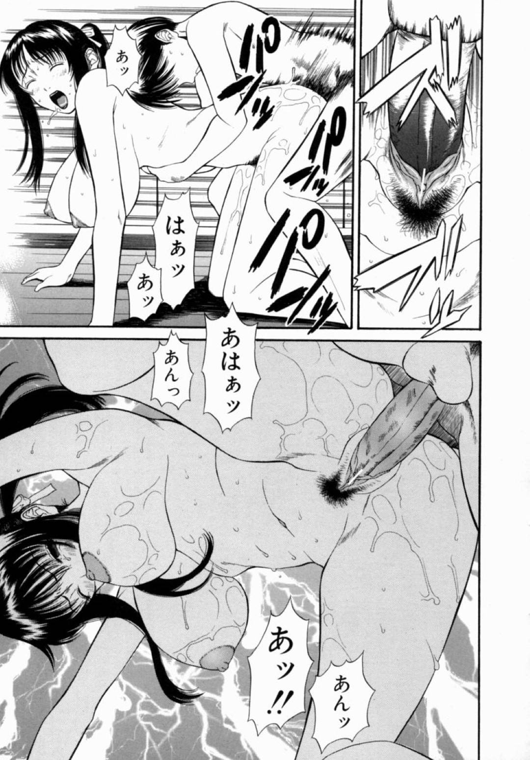 嘘をついて家に入ってきた隣人のショタ男子に、突然顔射された美人妻…服を脱がされて無理やり犯され、激しい生ハメ中出しレイプで絶頂してしまう【砂川多良：誘惑】