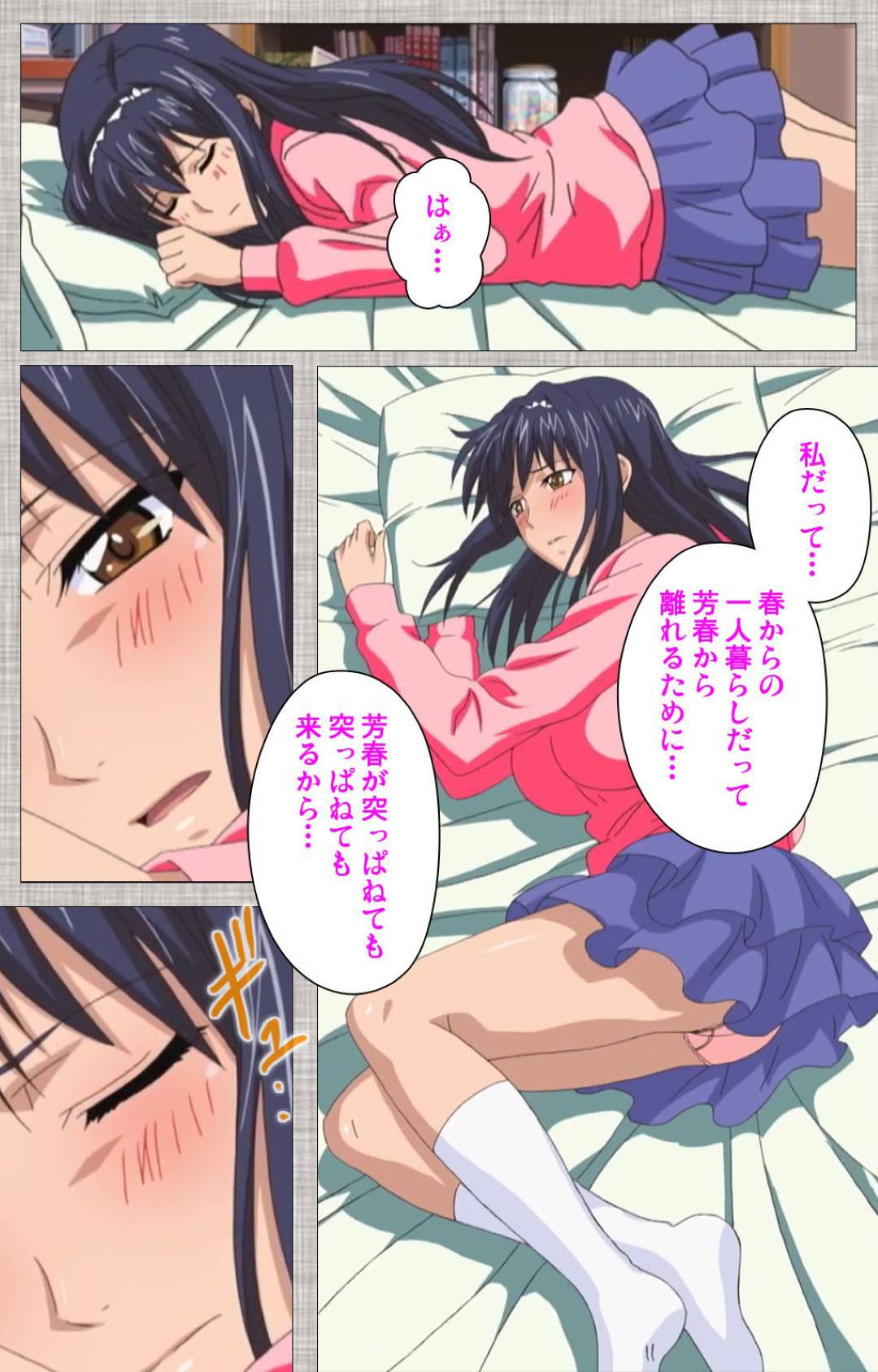 普段きつく当たっていた弟に突然告白されておっぱいを揉まれるツンデレ美人姉…乳首責めや手マンで感じまくり、生ハメ中出しイチャラブ姉弟セックスしてイキまくる【柚木N’：姉恋 完全版】