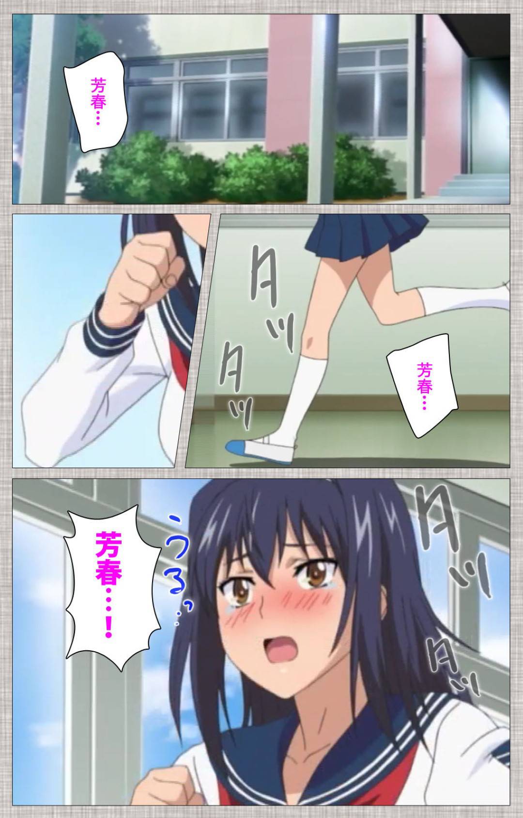 昼休みに弟に呼び出されて身体を求められる美人JK姉…ご奉仕フェラで口内射精をごっくんしたあとクンニされて感じまくり、激しい生ハメ中出しイチャラブ姉弟セックスしてイキまくる【柚木N’：姉恋#2】