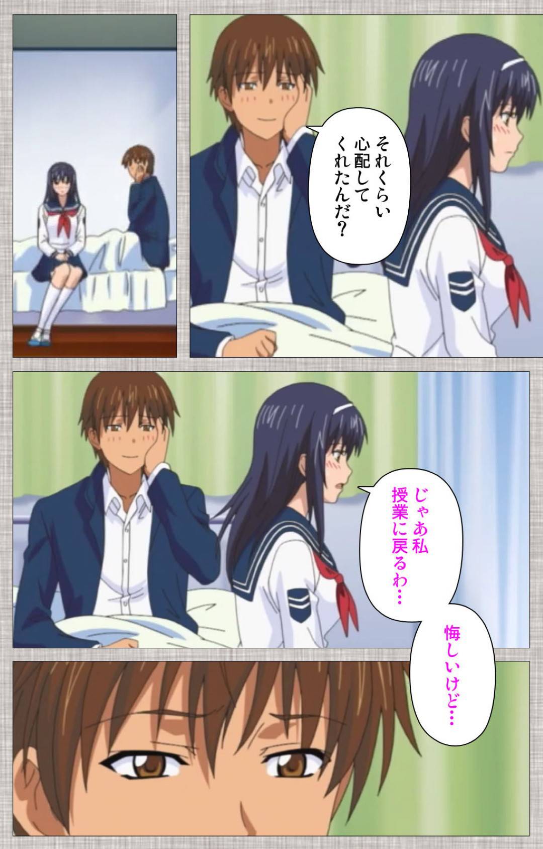 昼休みに弟に呼び出されて身体を求められる美人JK姉…ご奉仕フェラで口内射精をごっくんしたあとクンニされて感じまくり、激しい生ハメ中出しイチャラブ姉弟セックスしてイキまくる【柚木N’：姉恋#2】