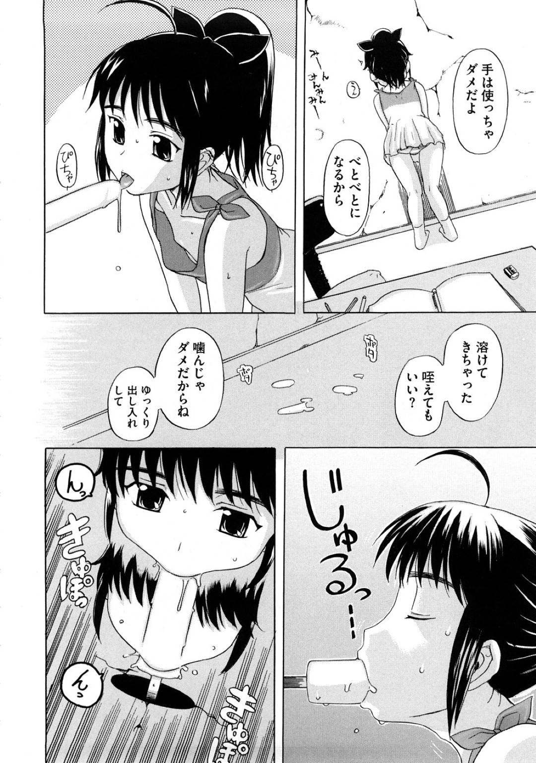 アパートの部屋で壁に空いた穴から隣の学生男子をフェラしまくる爆乳美女管理人…風呂に移動してハメまくり、連続生ハメ中出しイチャラブセックスしてイキまくる【草津てるにょ：ひぐらし荘の管理人さんたち】