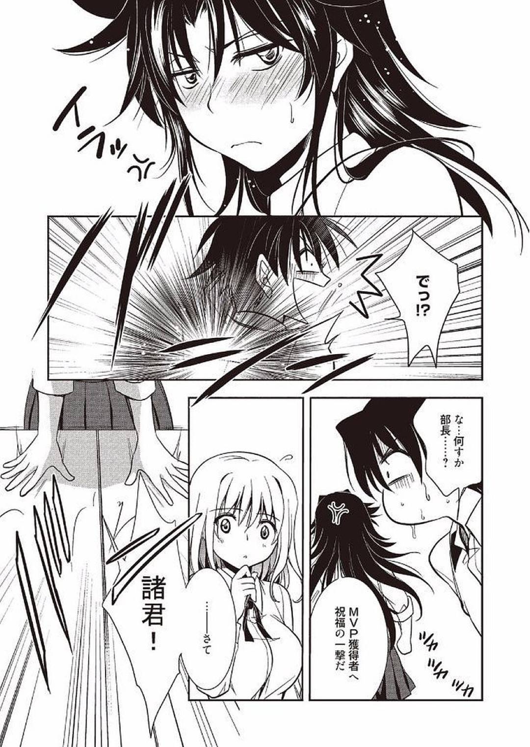 生徒会の変態男子たちに脅されて慰み者にされてしまう爆乳美少女JK…乱暴なイラマチオで口内射精され、身体を弄られながら手コキさせられてザーメンまみれにされてしまう【叶竜児：魔法の時間】