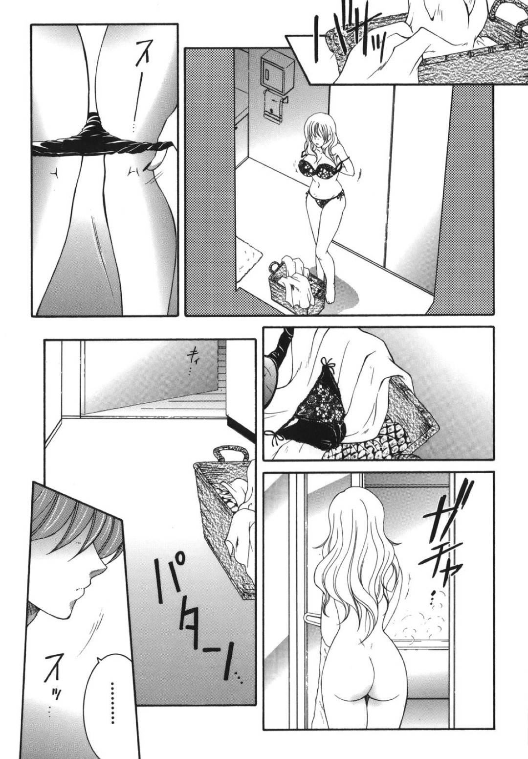 金髪ロングの巨乳のお姉ちゃん…弟が自分のエロ下着でオナニーしているところを見てしまい、そのまま生ハメ中出しいちゃラブセックス！【安原司：我伝淫水　be natural】