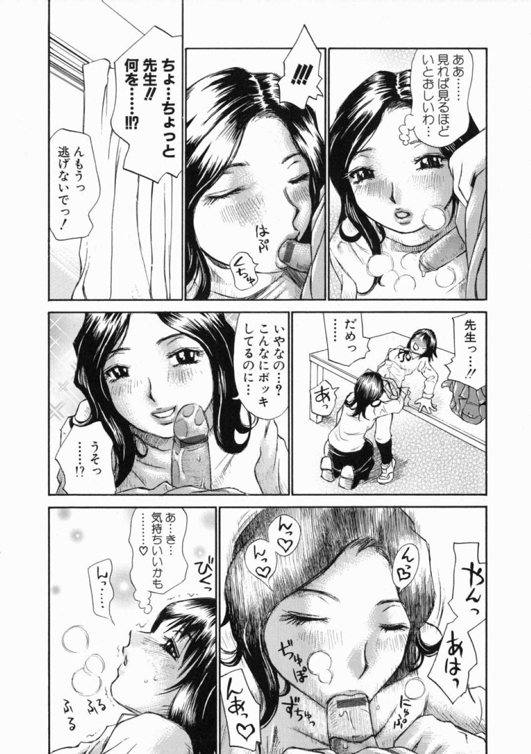 突然ちんぽをが生えてふたなりになってしまった美少女JK…保健室の女教諭にフェラでヌカれたあとセフレ男子たちとヤりまくり、百合プレイしながら激しい中出し乱交セックスして連続大量射精【ミルフィーユ：五十嵐さんの青春 その２】