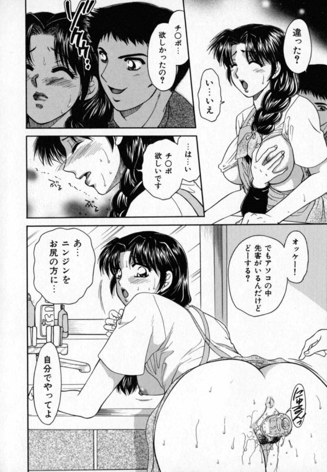 娘の家庭教師の変態男に調教されて膣内ににんじんを挿れられてしまう美熟女母…同じように家庭教師に命令されて部屋でオナニーしまくる娘を見せつけられながら、激しい生ハメ調教セックスでマゾ絶頂【矢間野狐：淫乱母娘の夕食】