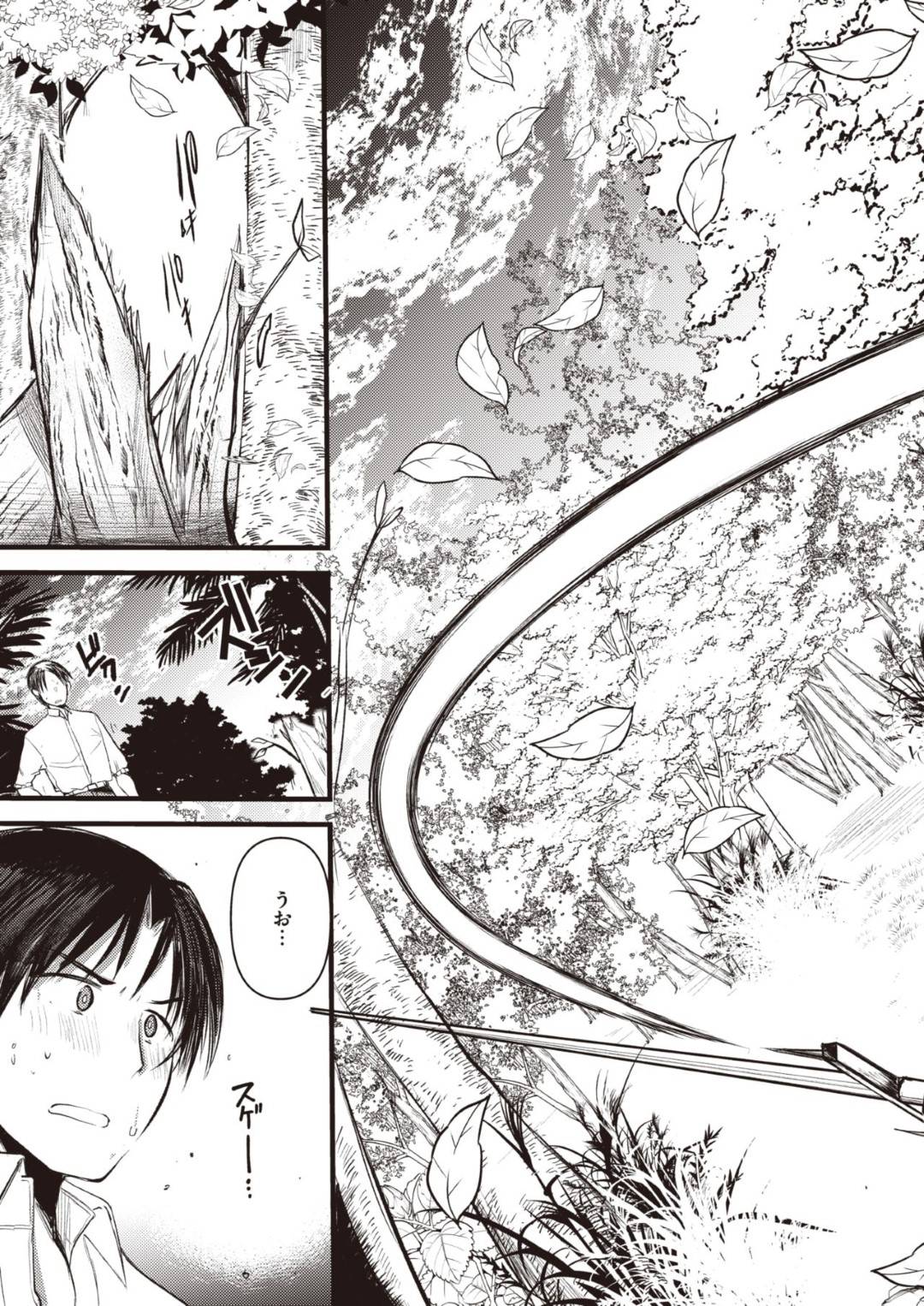 異世界の男と森の中で遭難して2日、健康維持のためお互い全裸になることになった美少女姫騎士…勃起ペニスを見せつけられて思わずフェラしてしまい、激しい生ハメ中出し青姦セックスでイキまくる【亀吉いちこ：レベル１の姫騎士さんゆるふわ無人島ライフ 第2話】